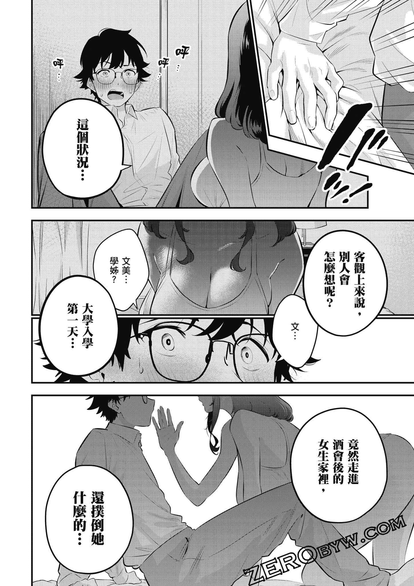 第 45 页