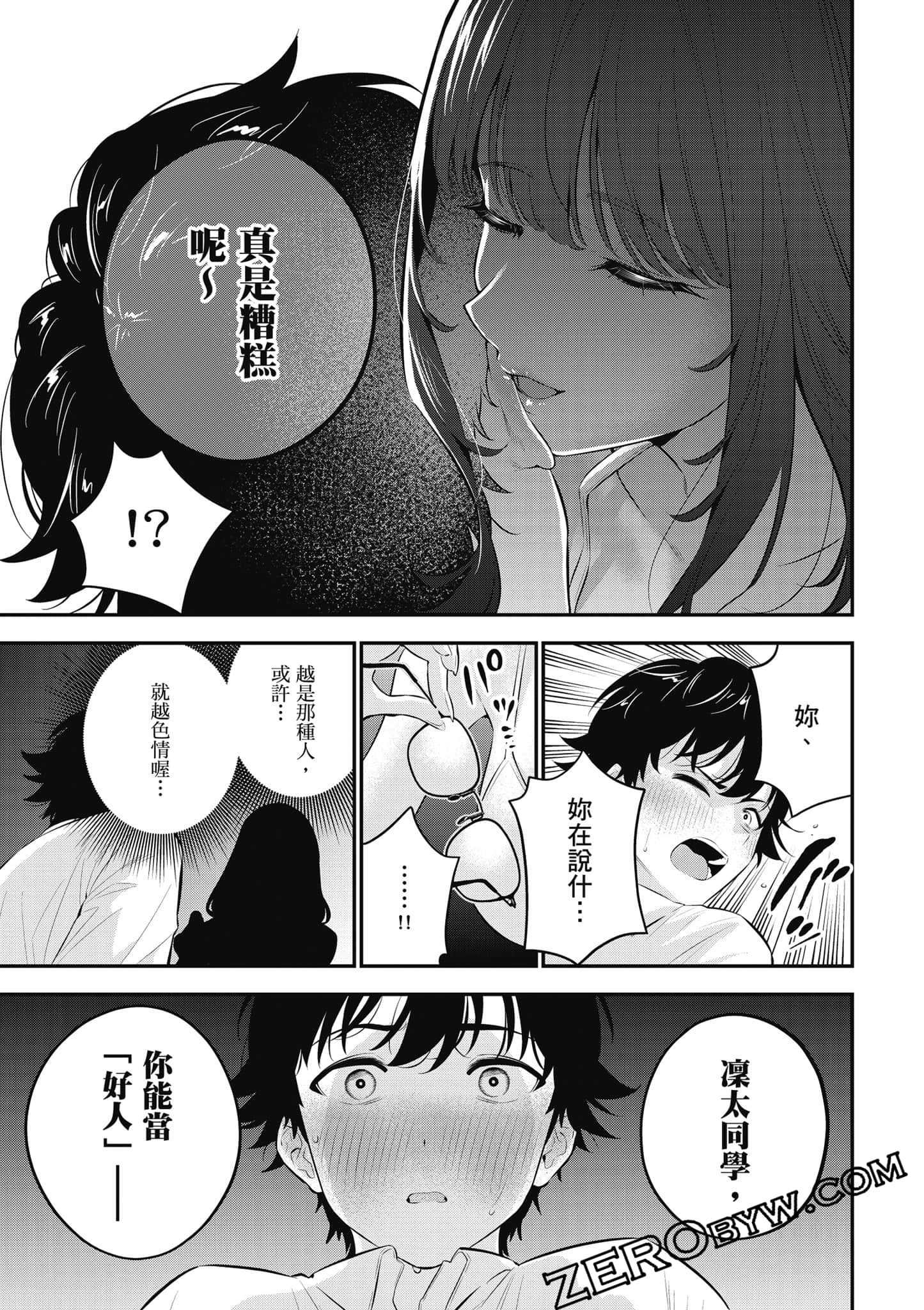 第 46 页