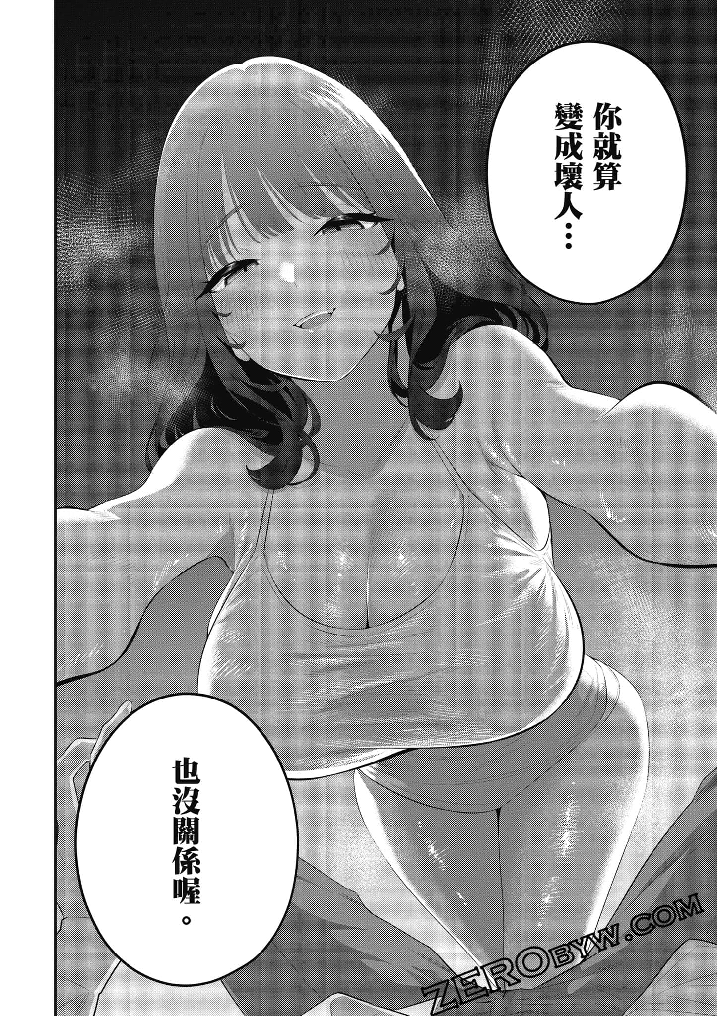 第 55 页