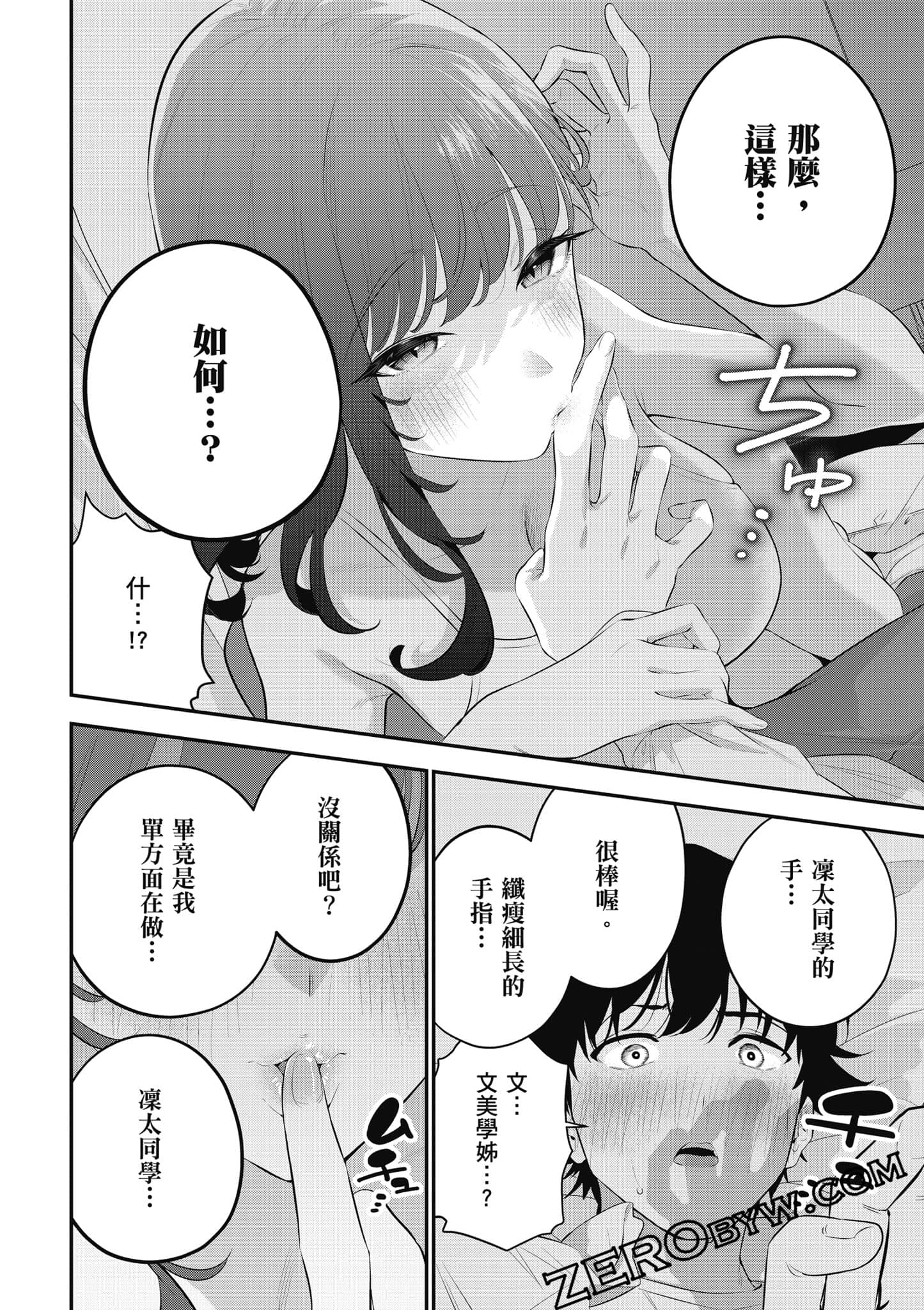 第 57 页