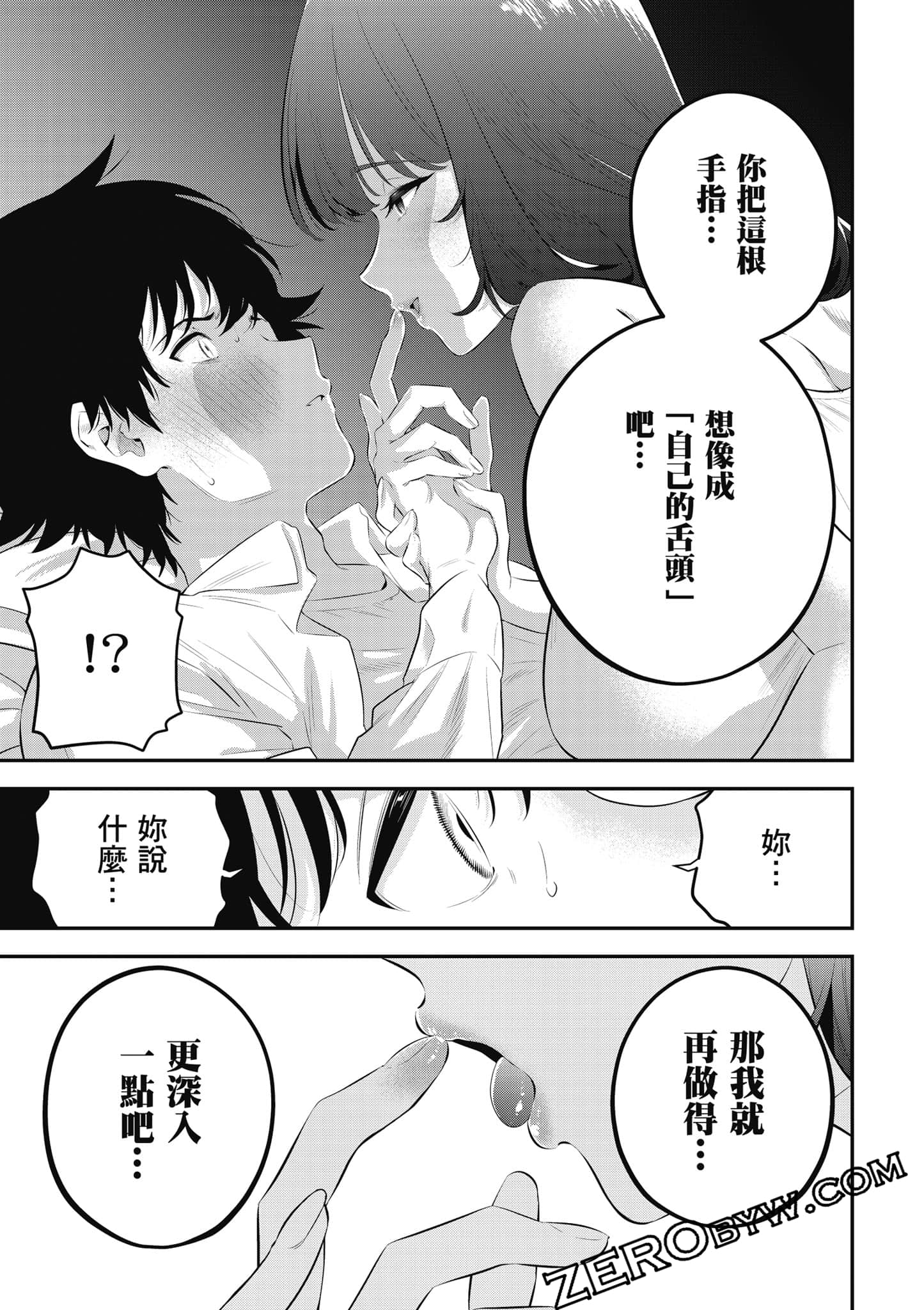 第 58 页