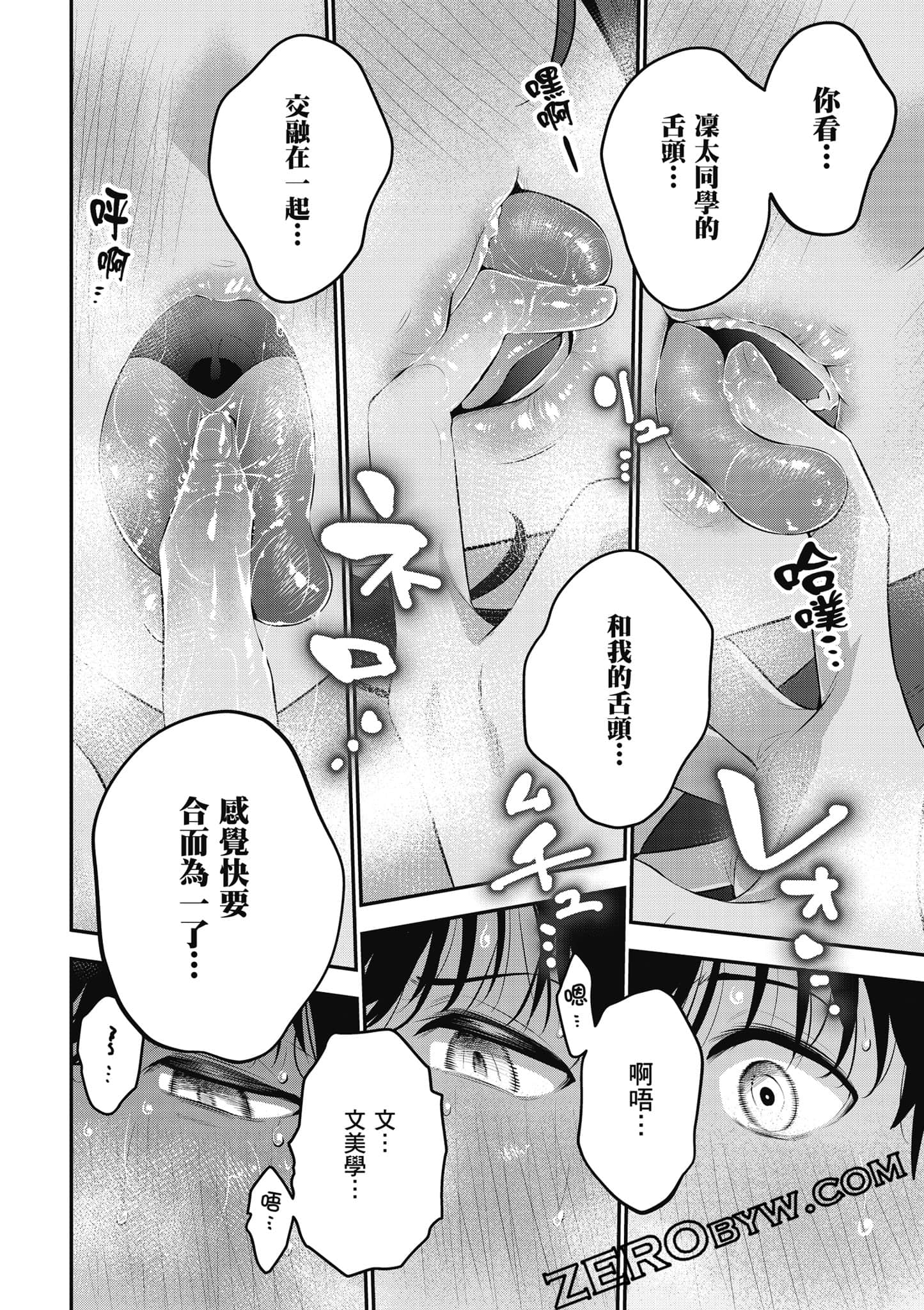 第 59 页