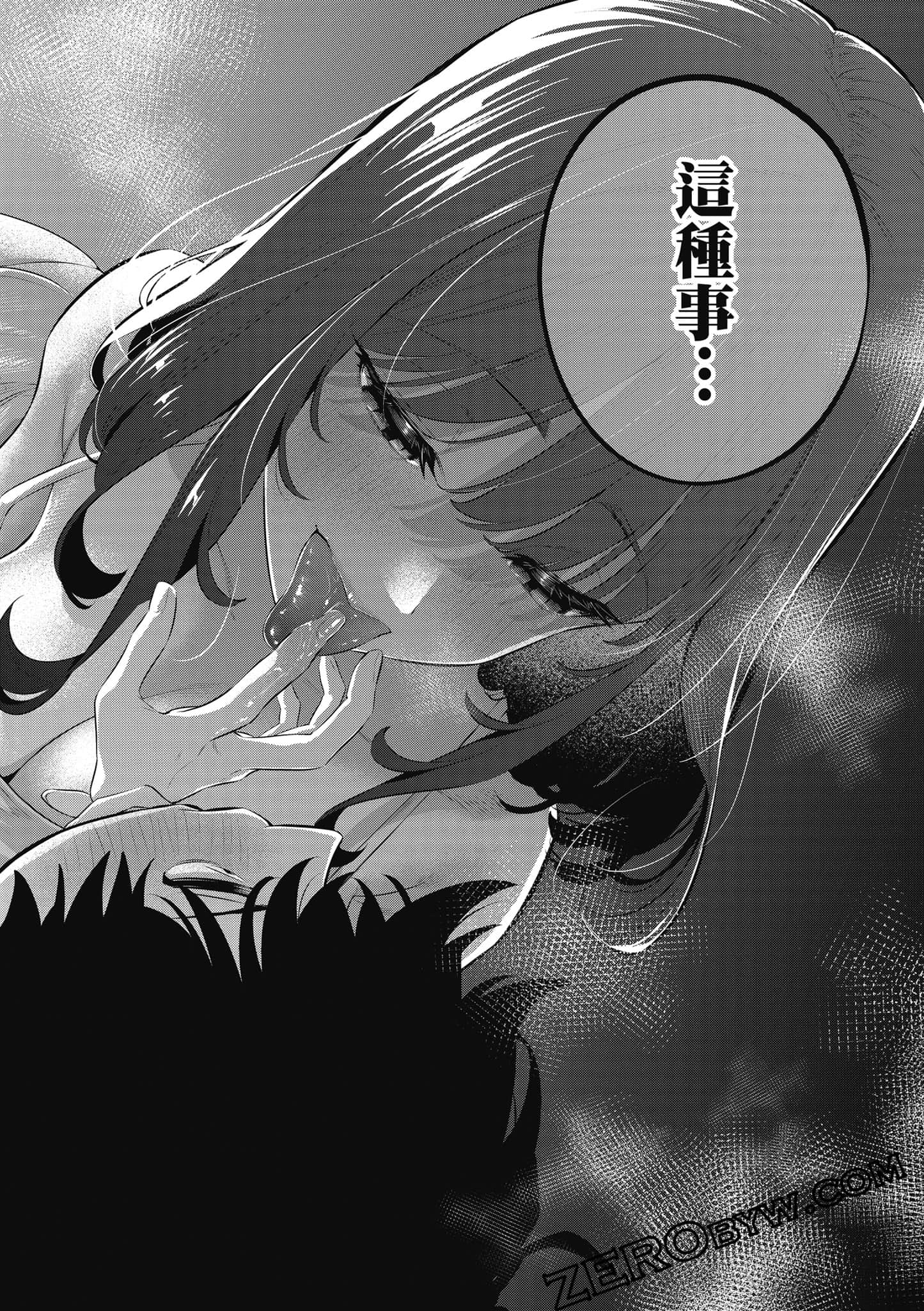 第 61 页