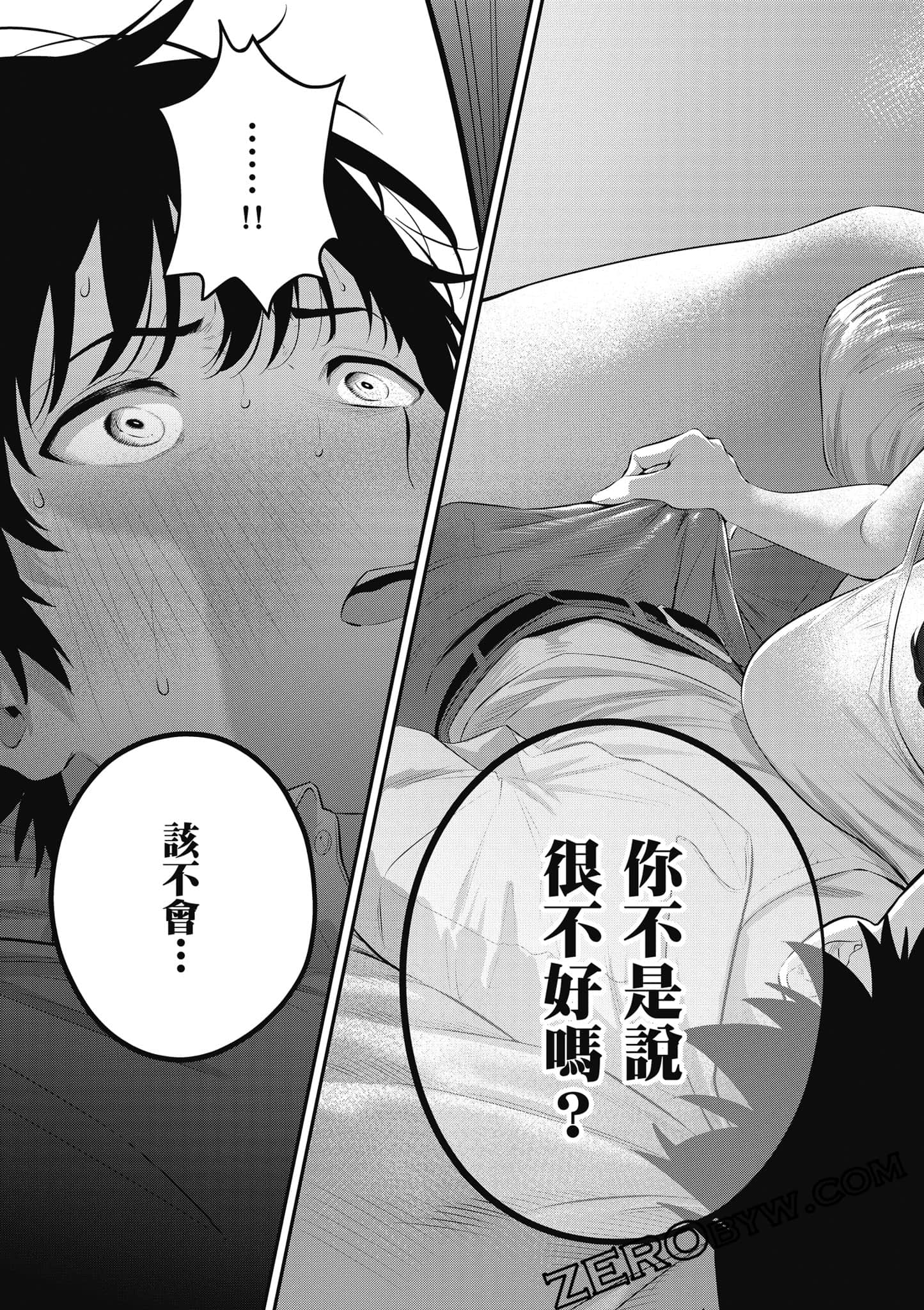 第 62 页