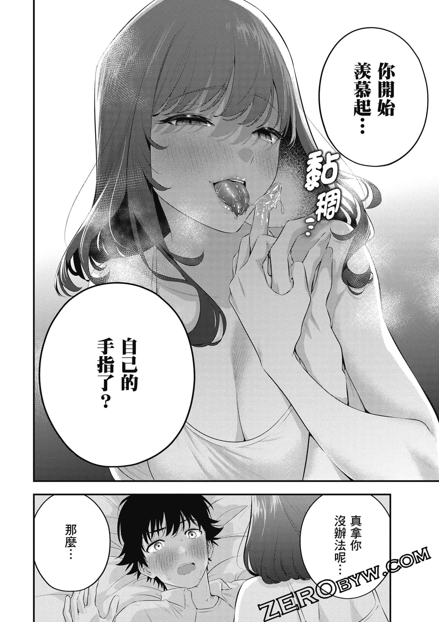 第 63 页