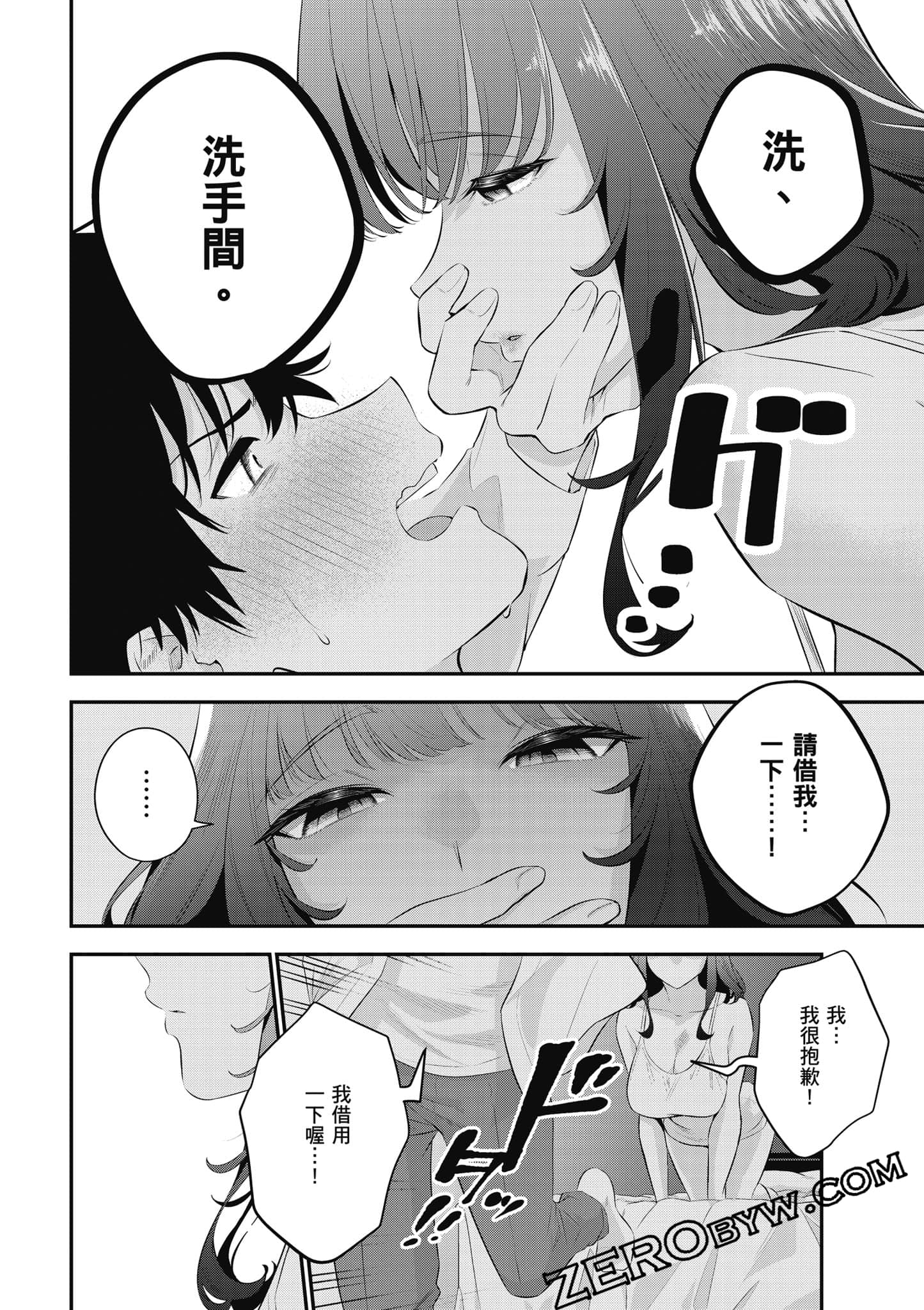 第 65 页