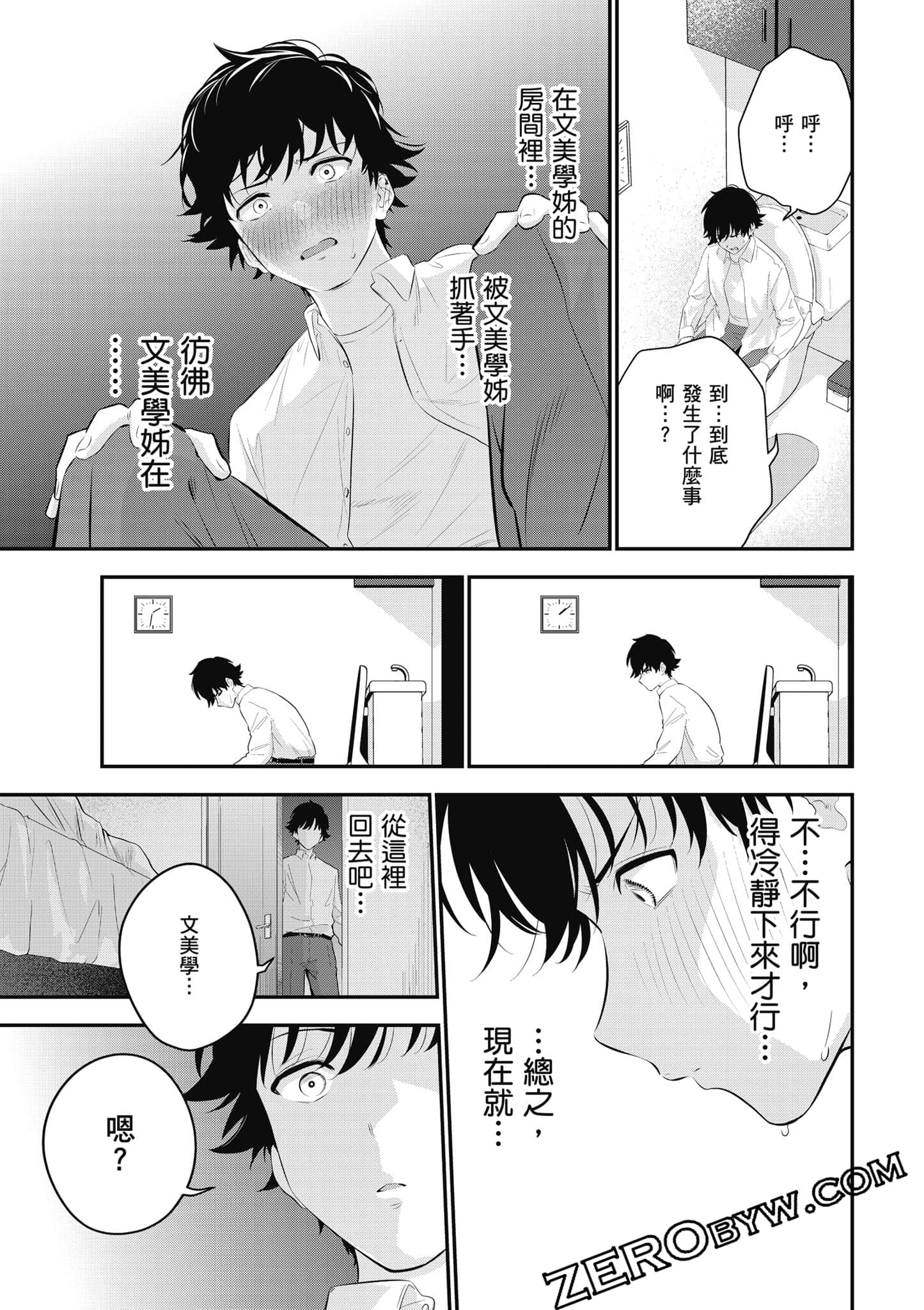 第 66 页