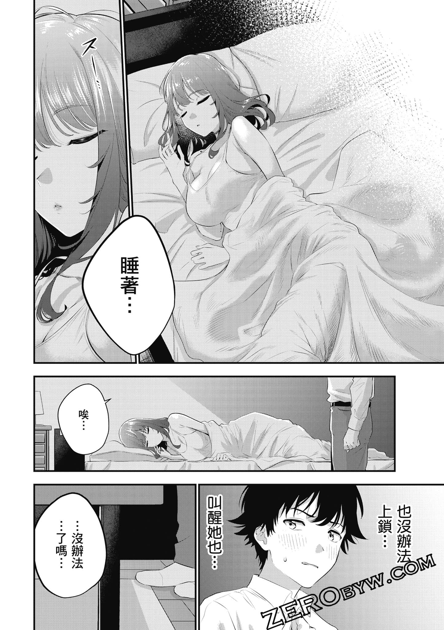 第 67 页