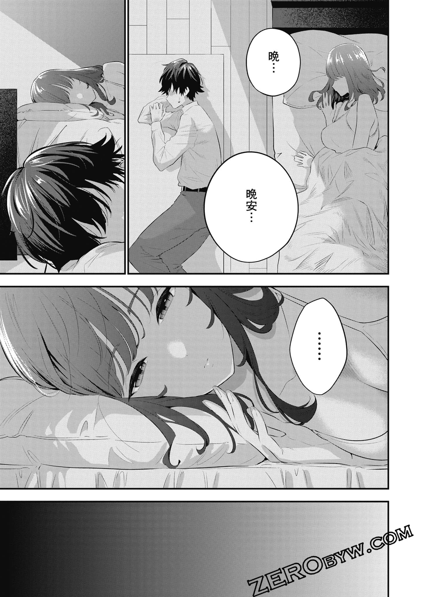 第 68 页