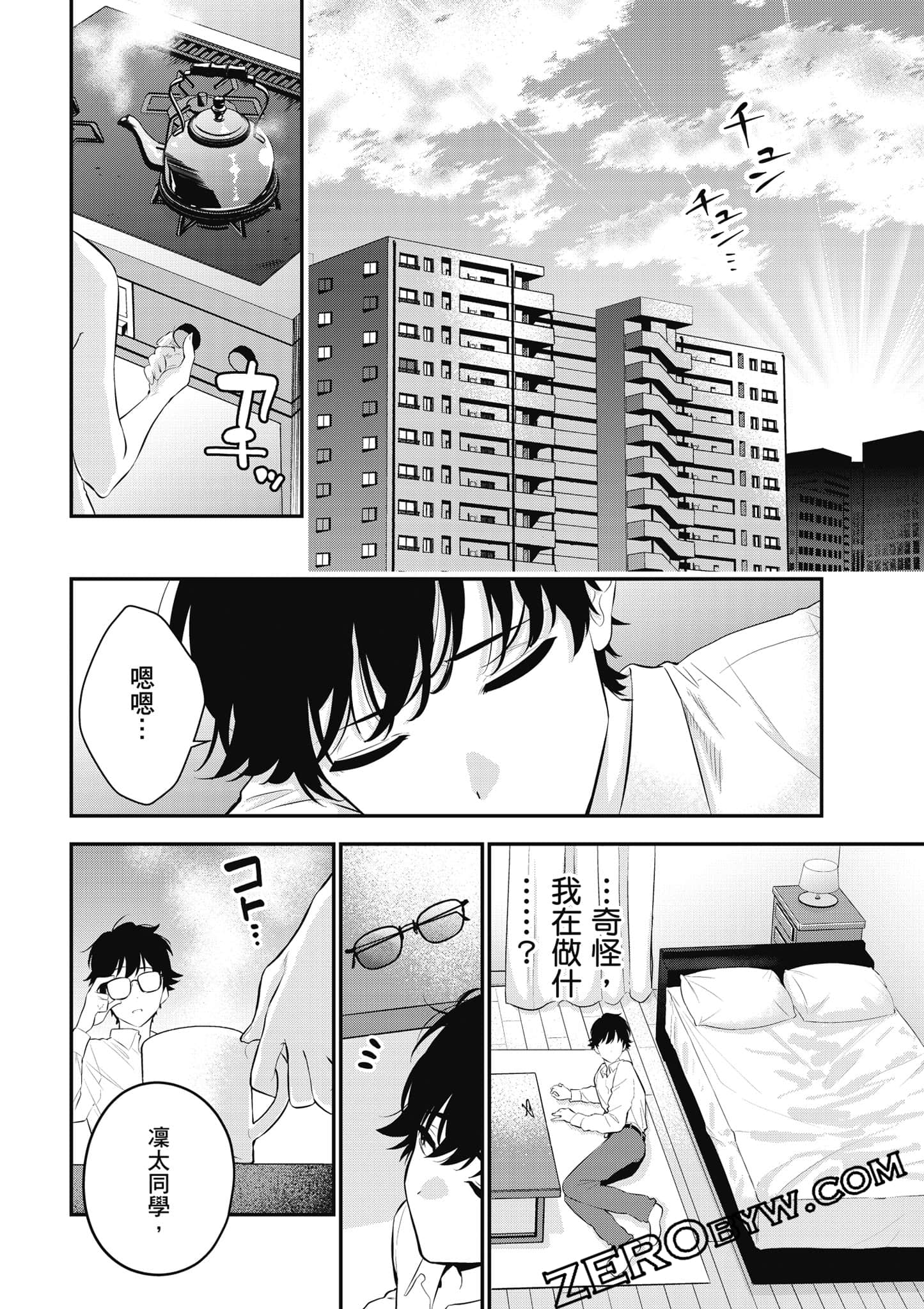 第 69 页