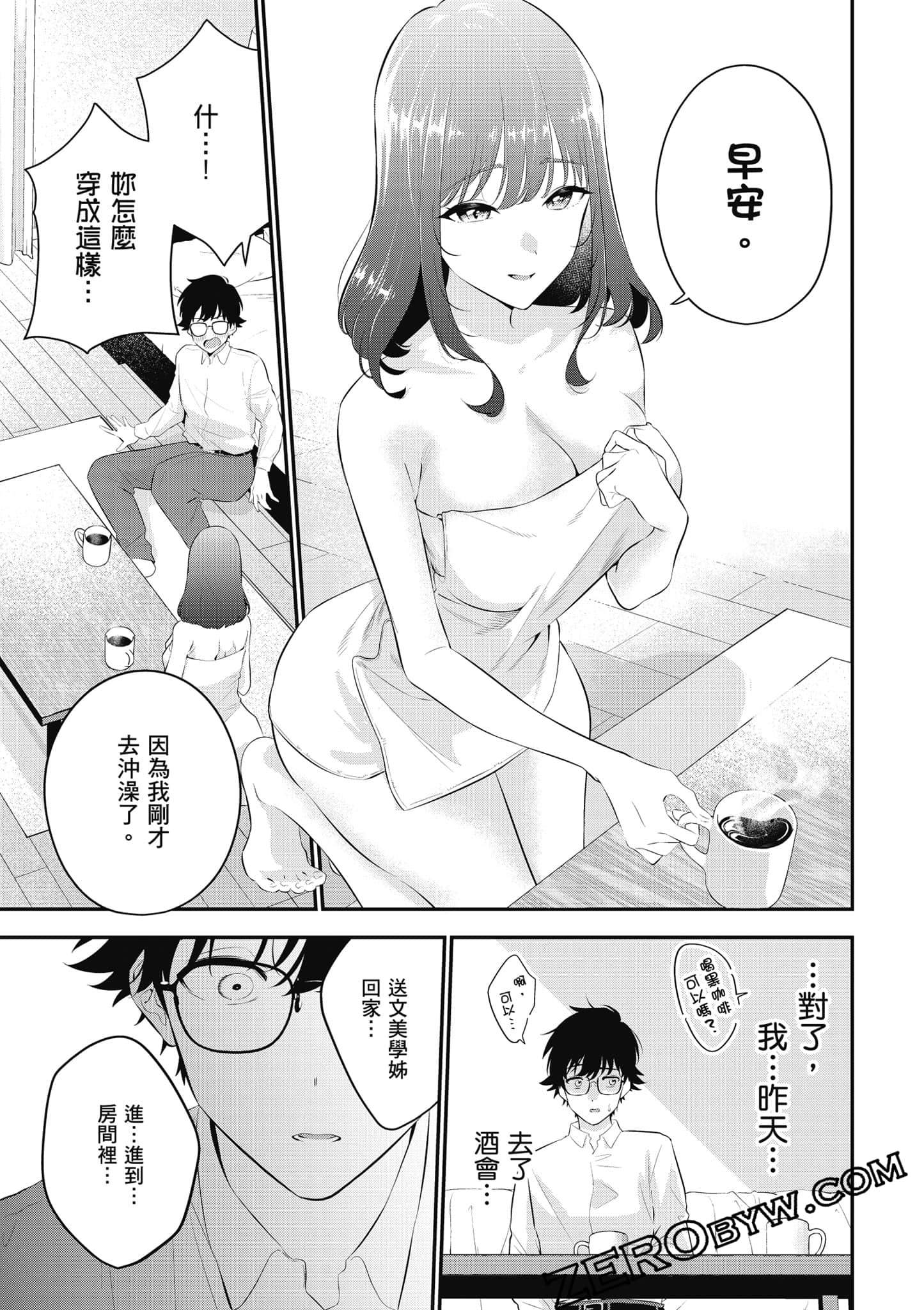 第 70 页