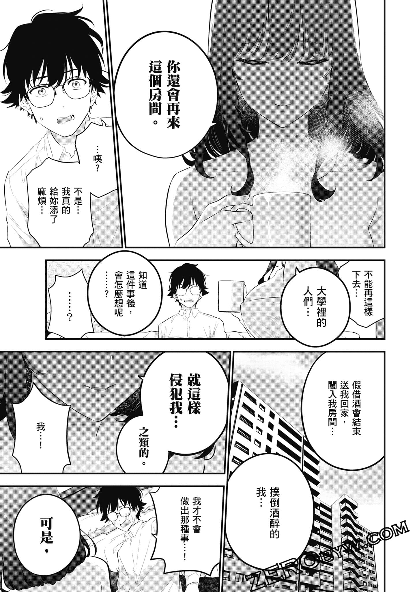 第 72 页