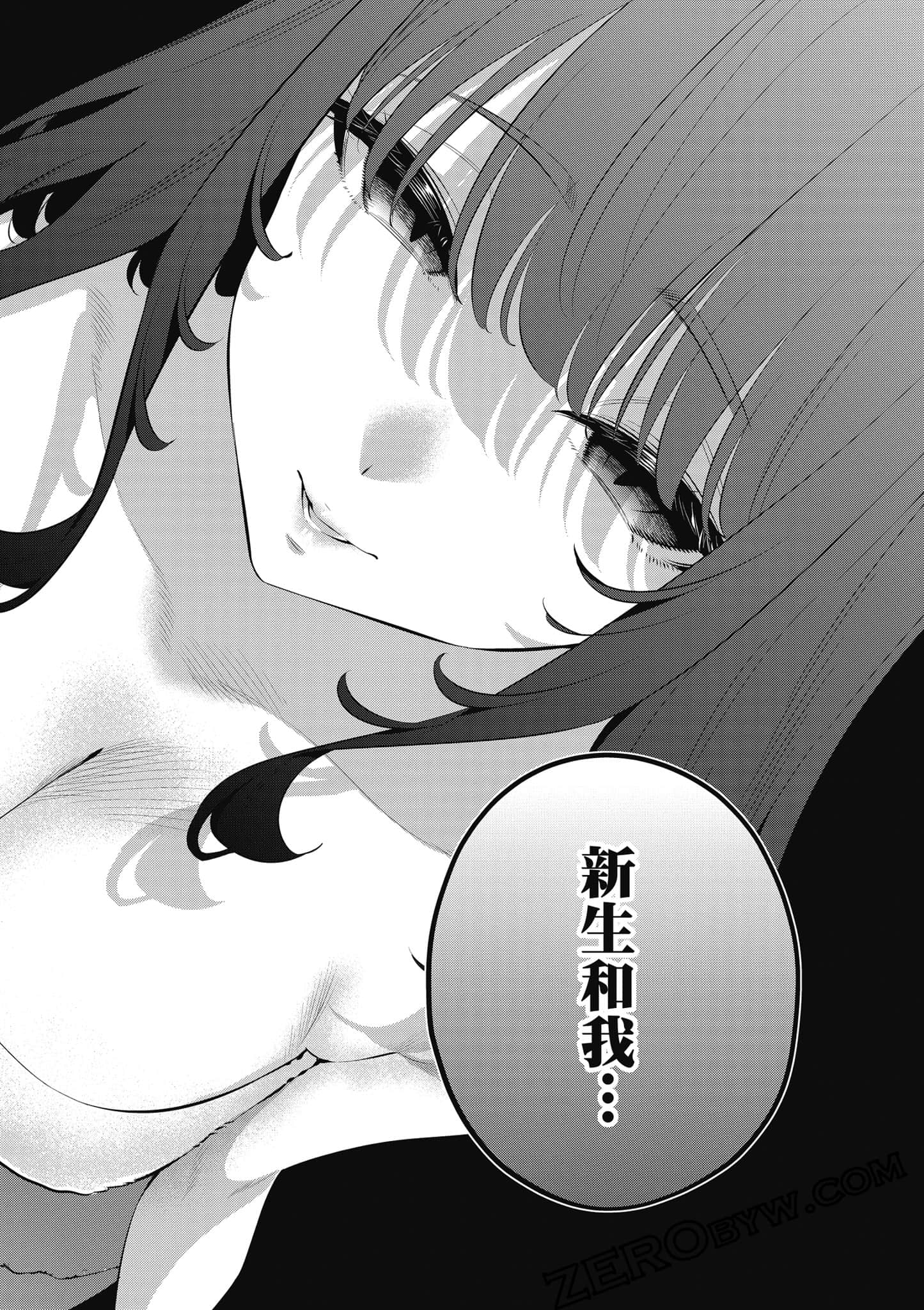 第 73 页