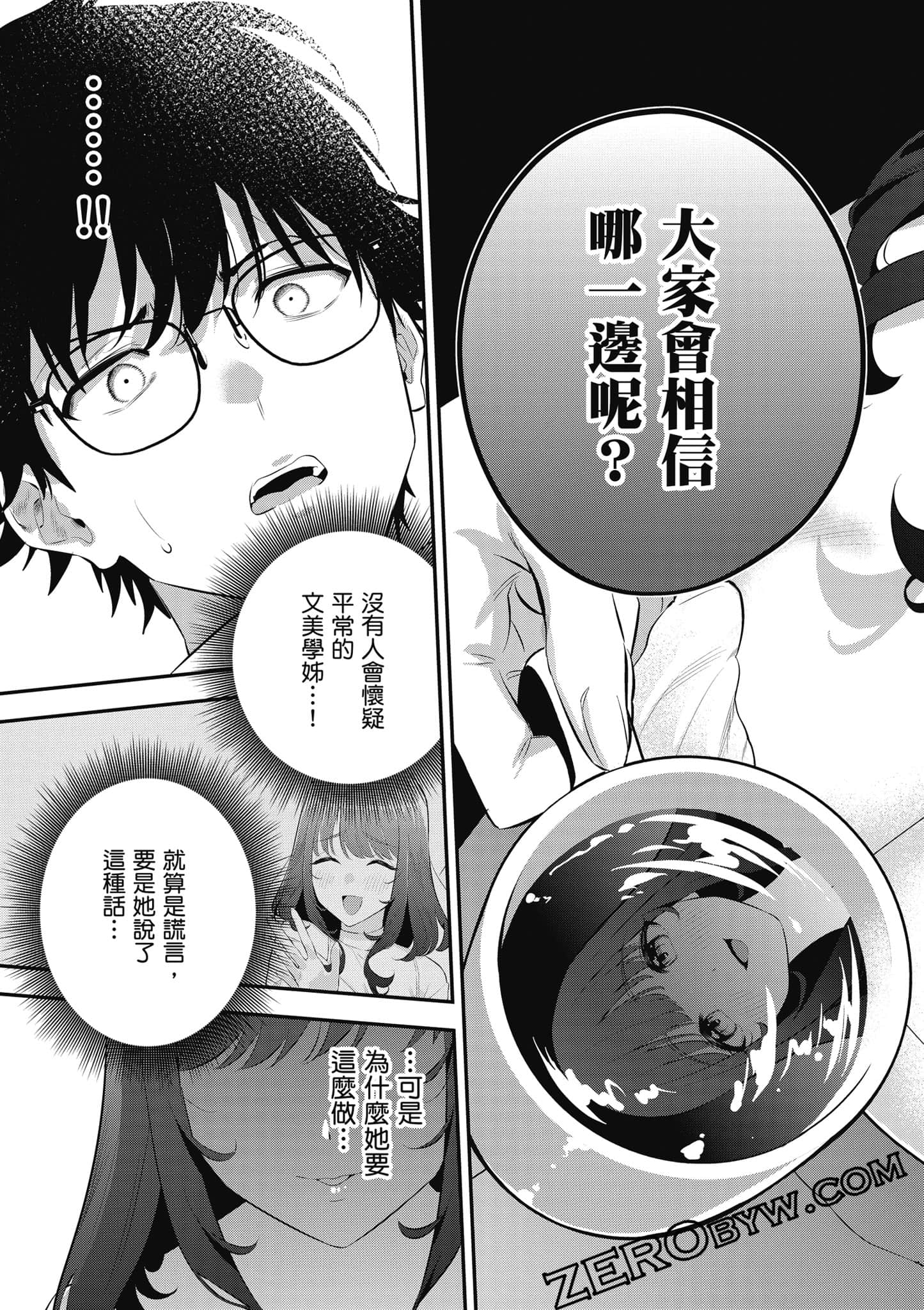 第 74 页