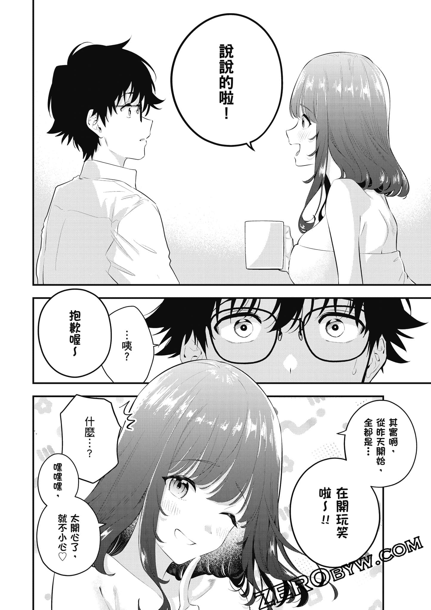 第 75 页