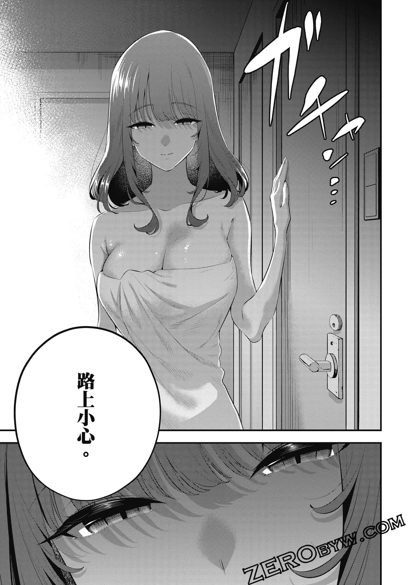 第 78 页