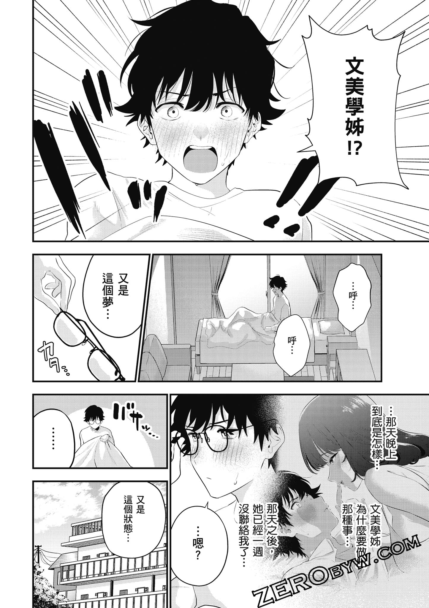 第 81 页