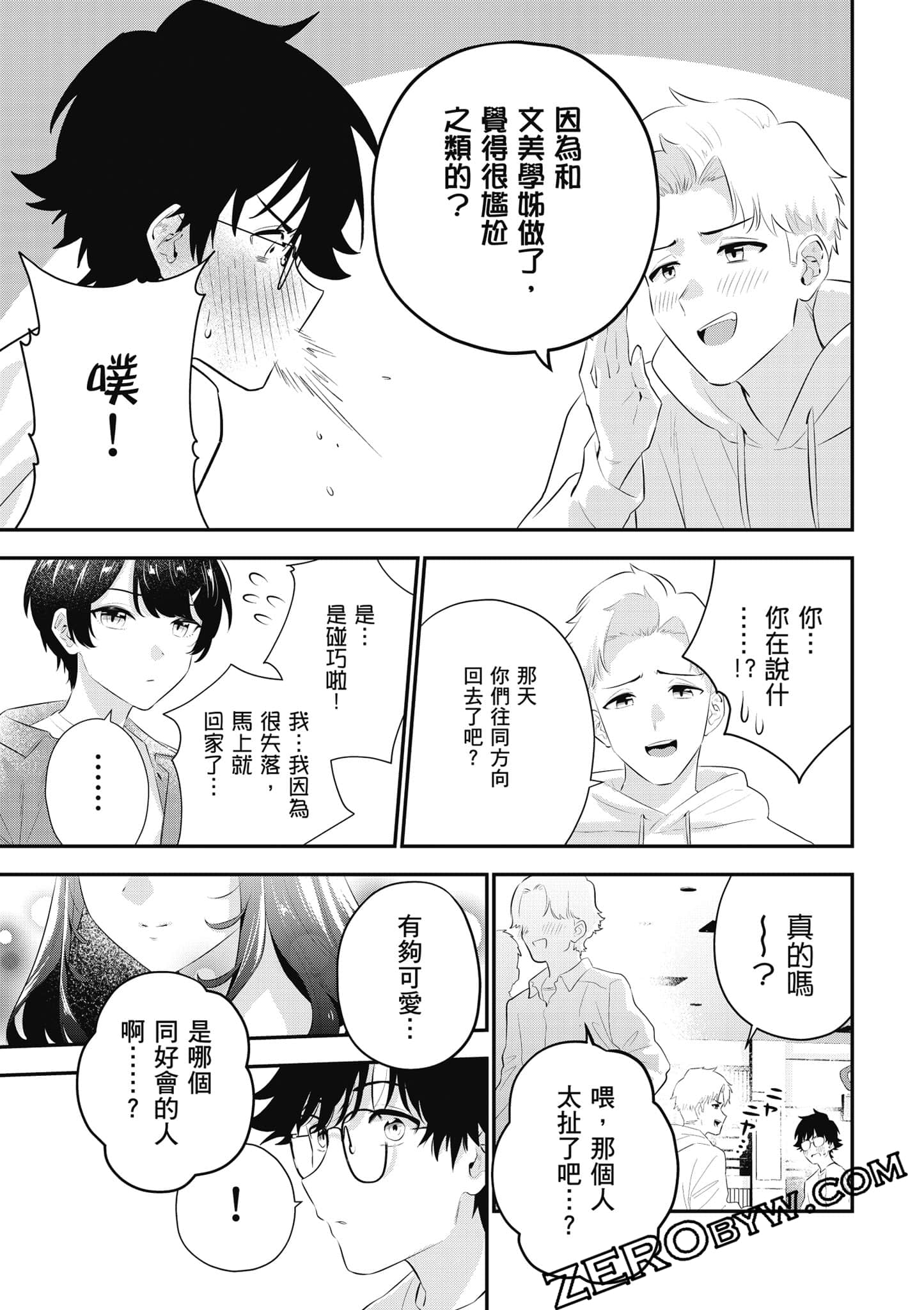 第 84 页