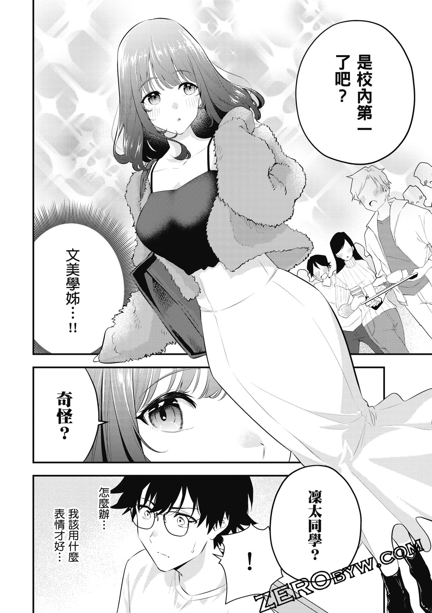 第 85 页