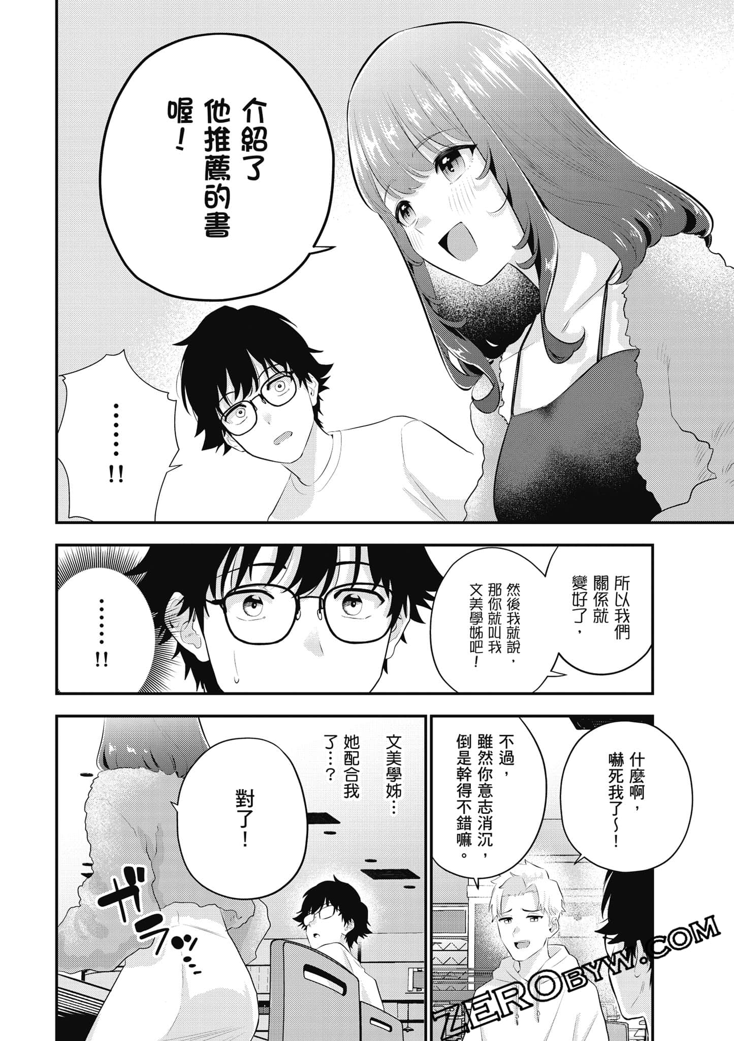 第 89 页