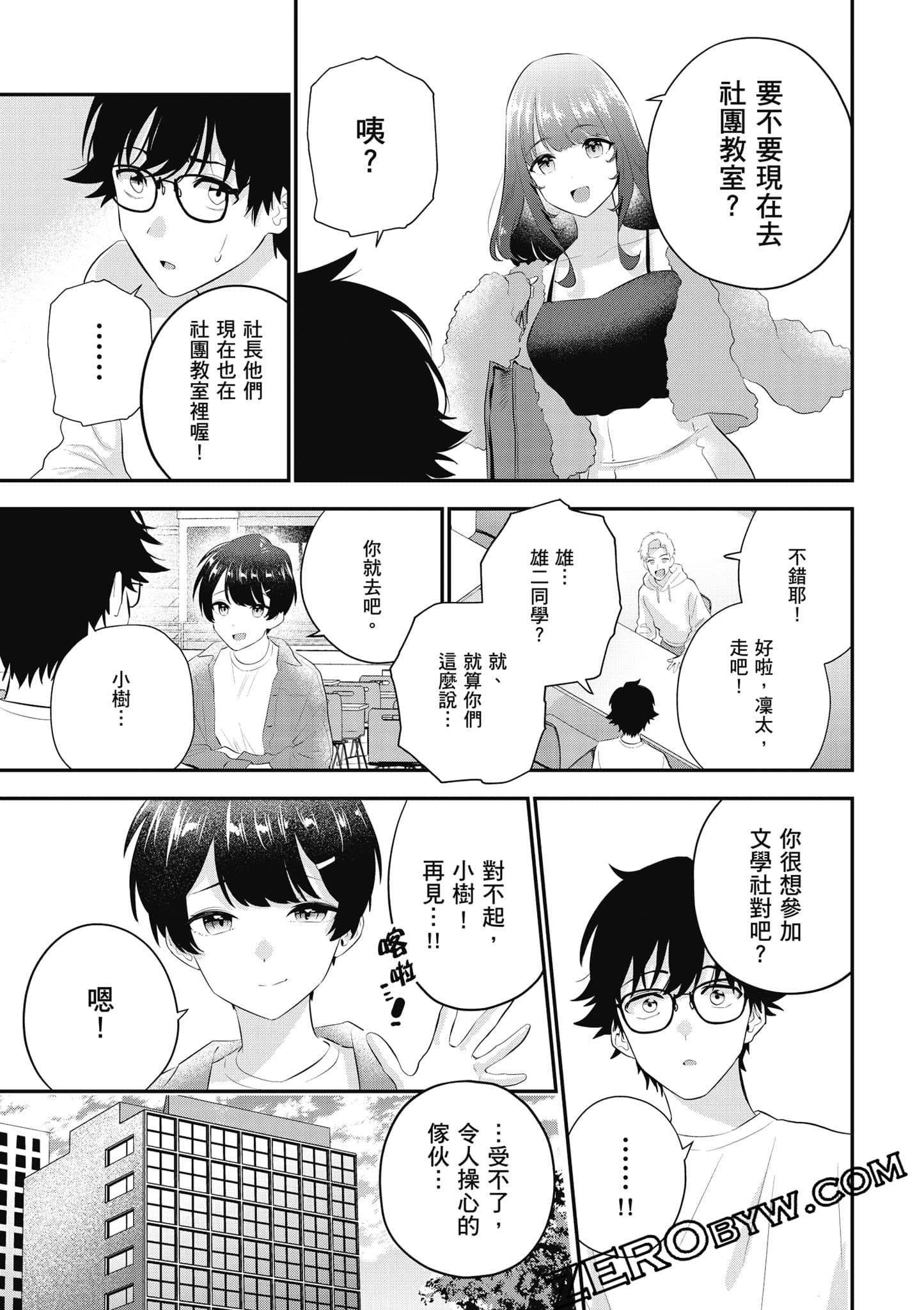 第 90 页
