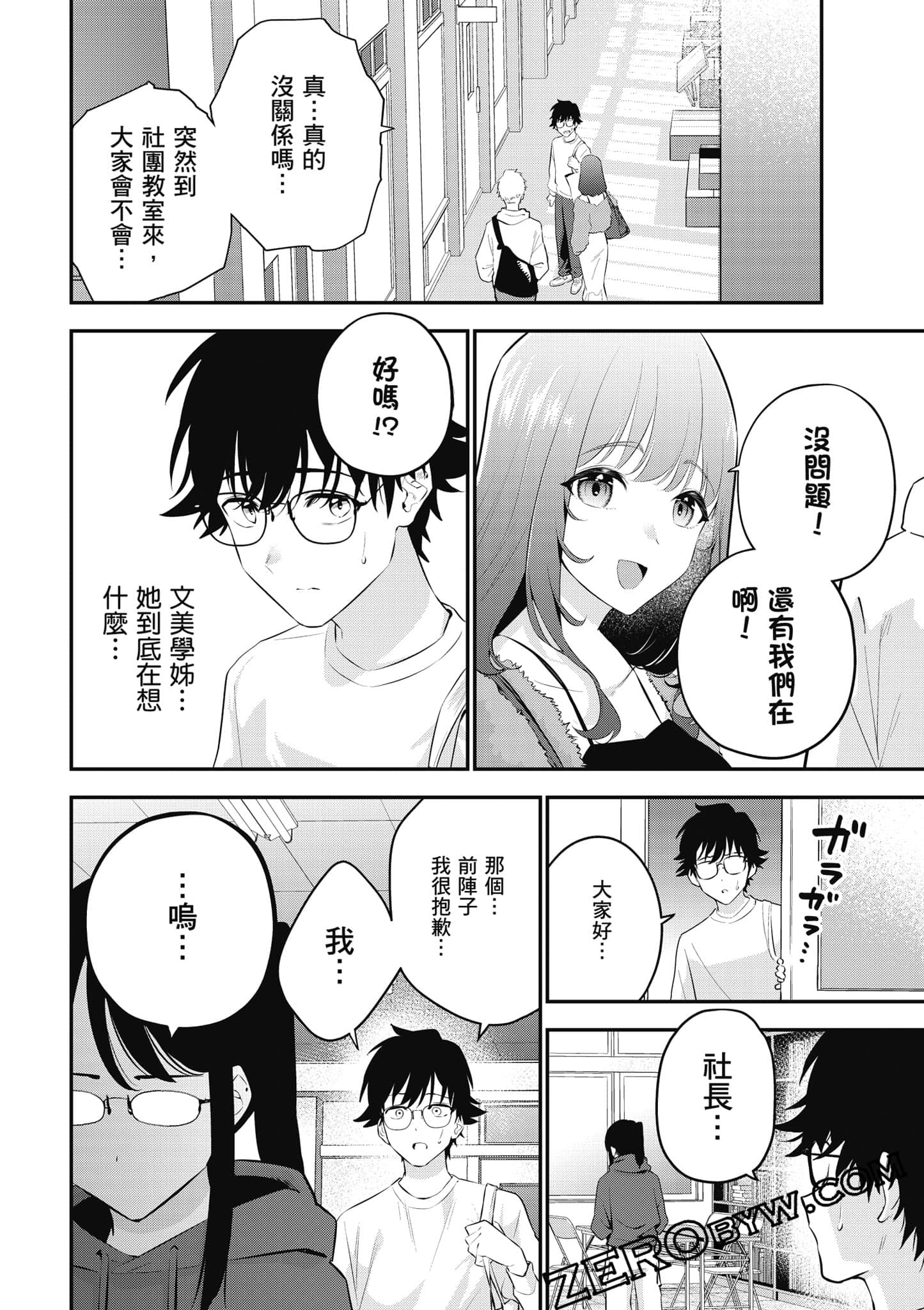 第 91 页