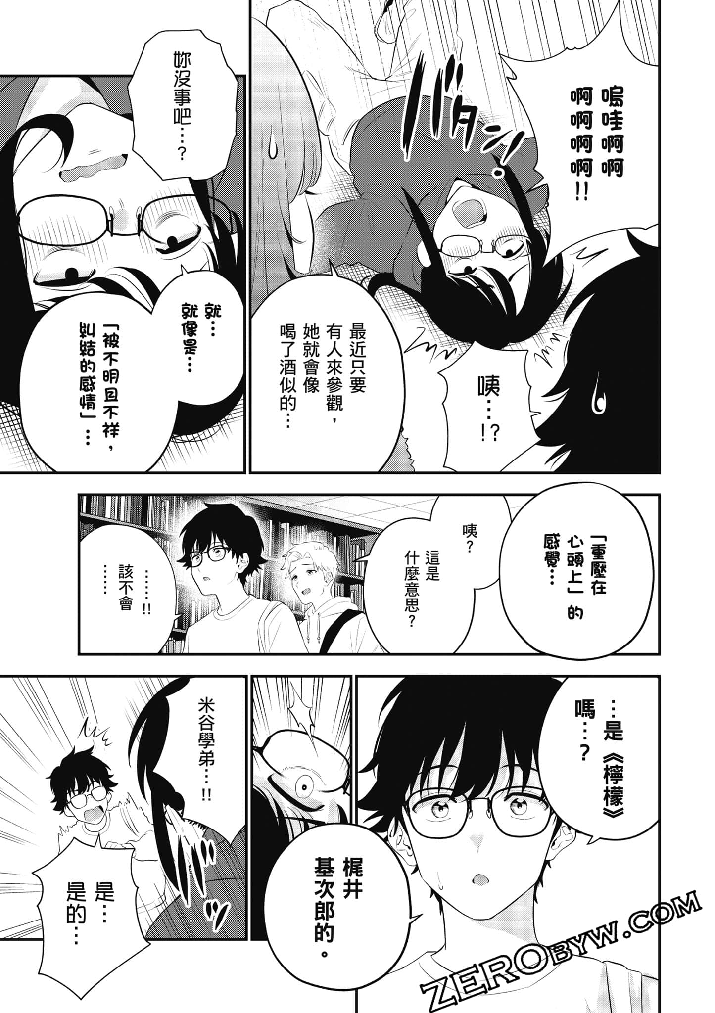 第 92 页
