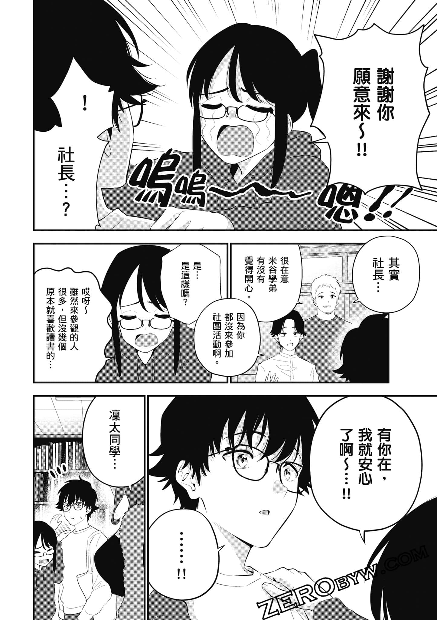 第 93 页