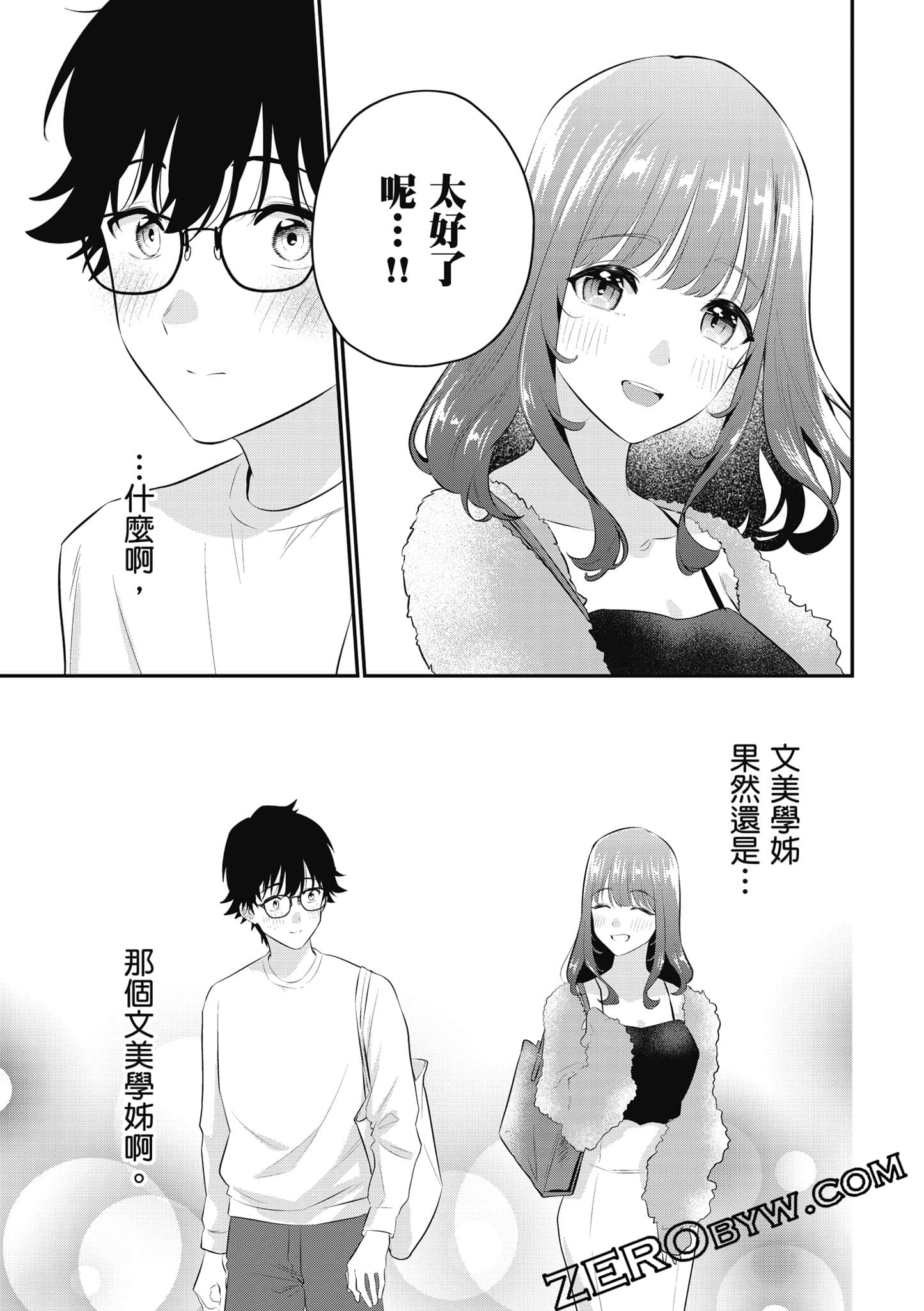 第 94 页