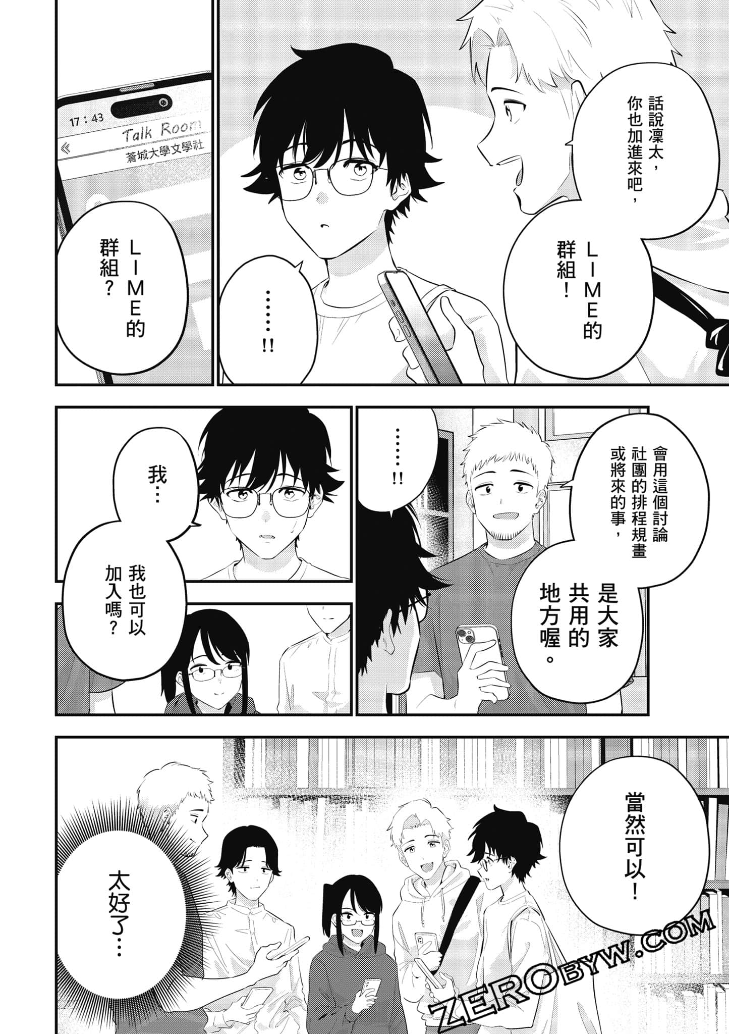 第 95 页