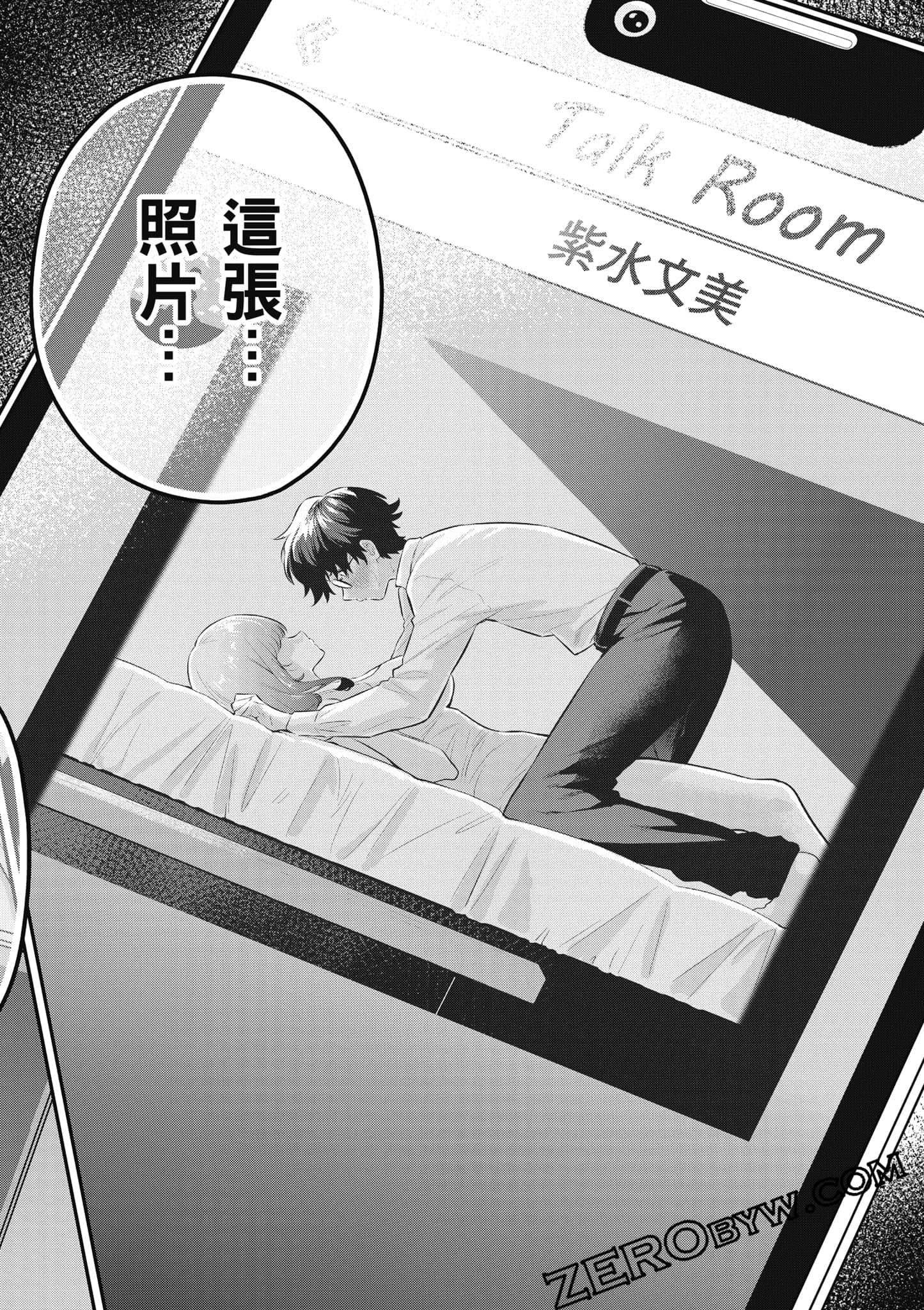 第 97 页
