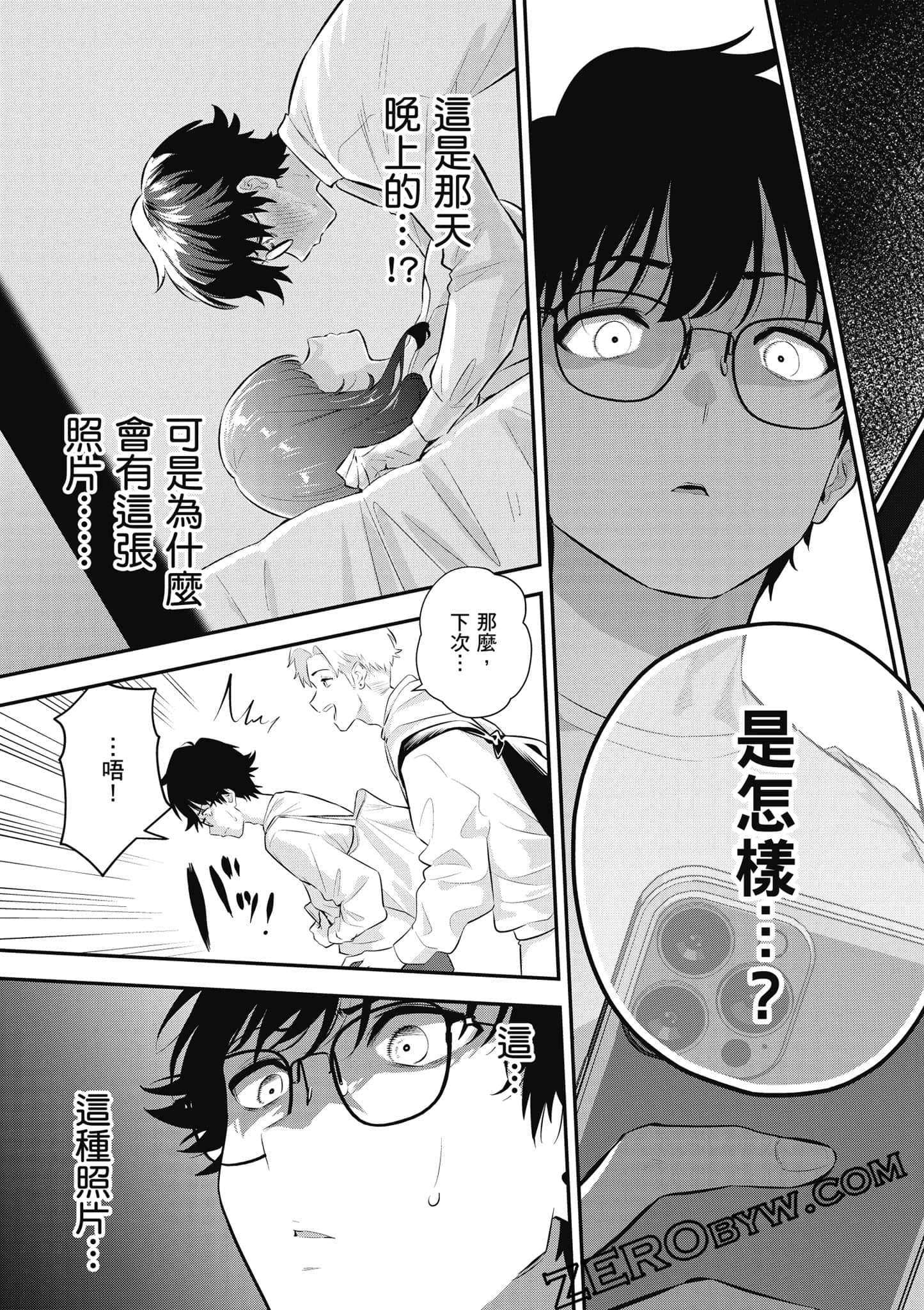 第 98 页