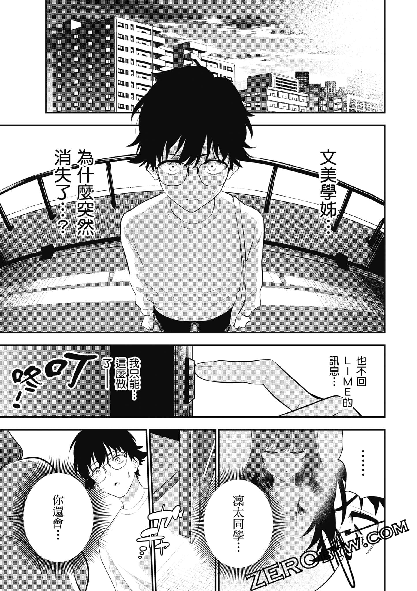 第 100 页