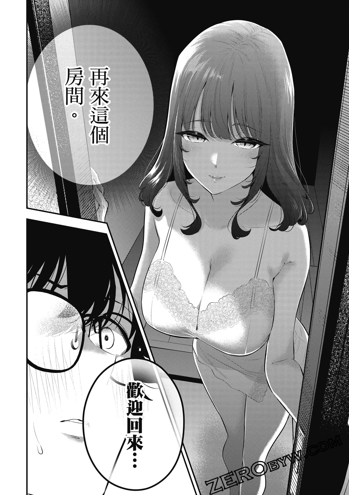 第 101 页