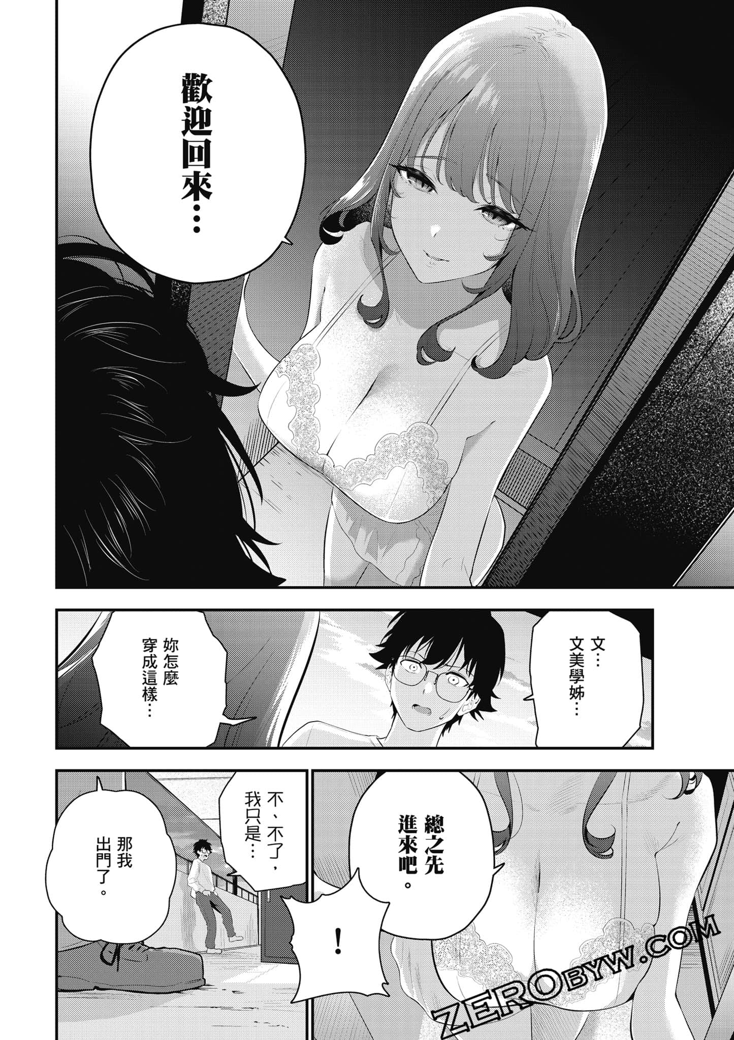 第 103 页