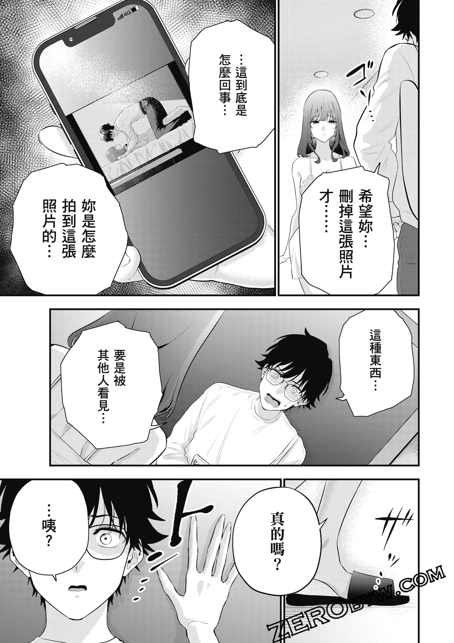 第 106 页