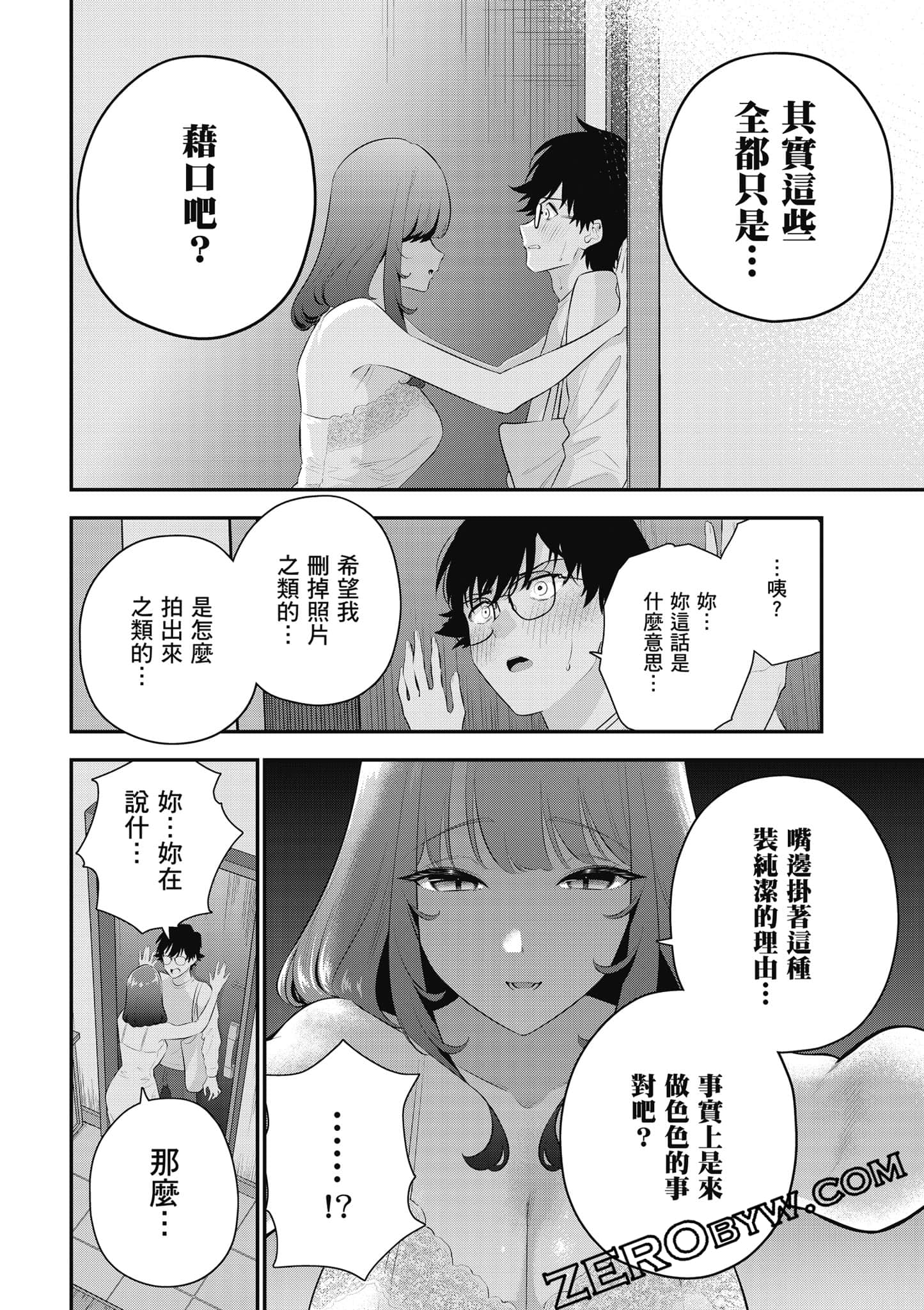 第 107 页