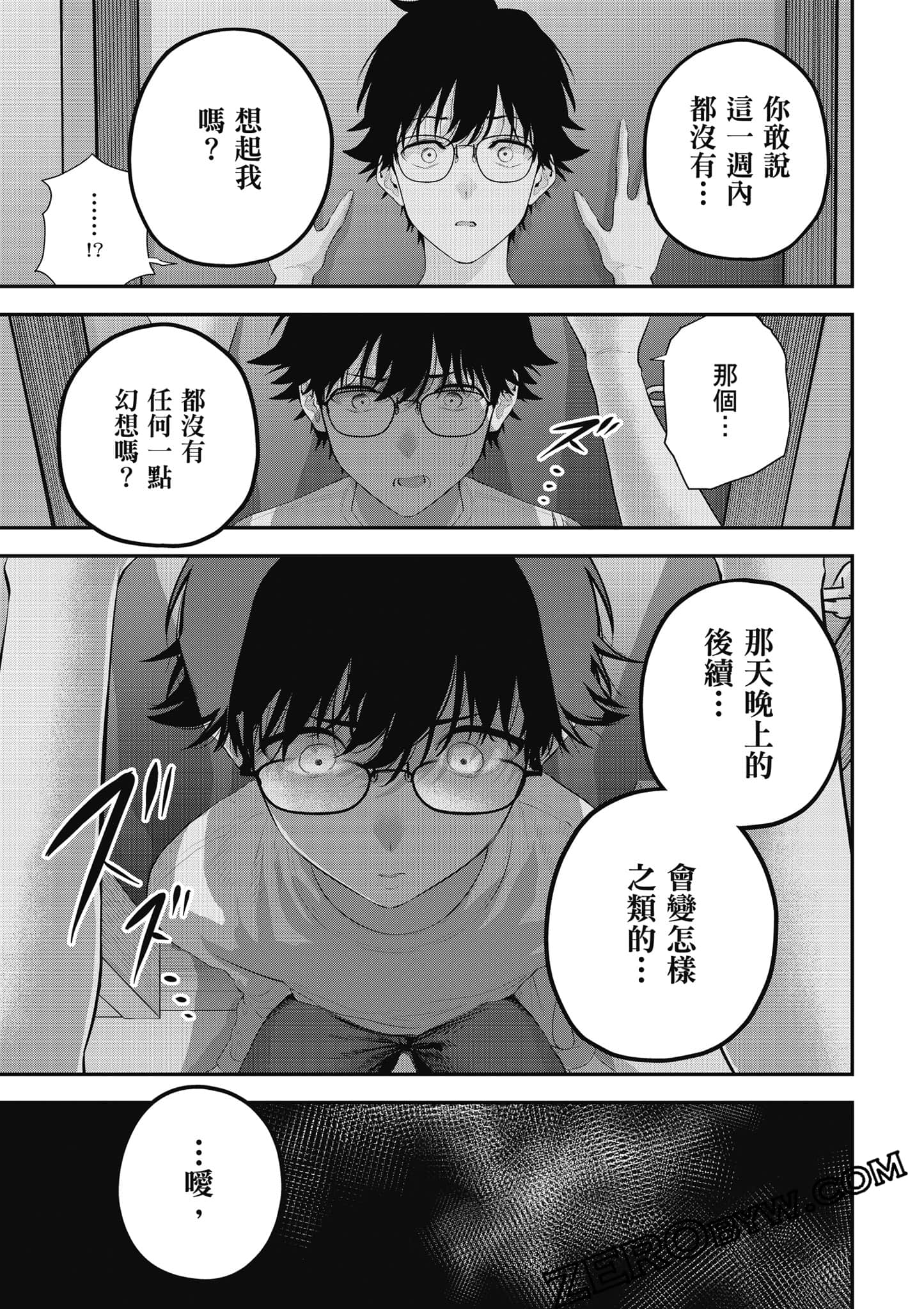 第 108 页