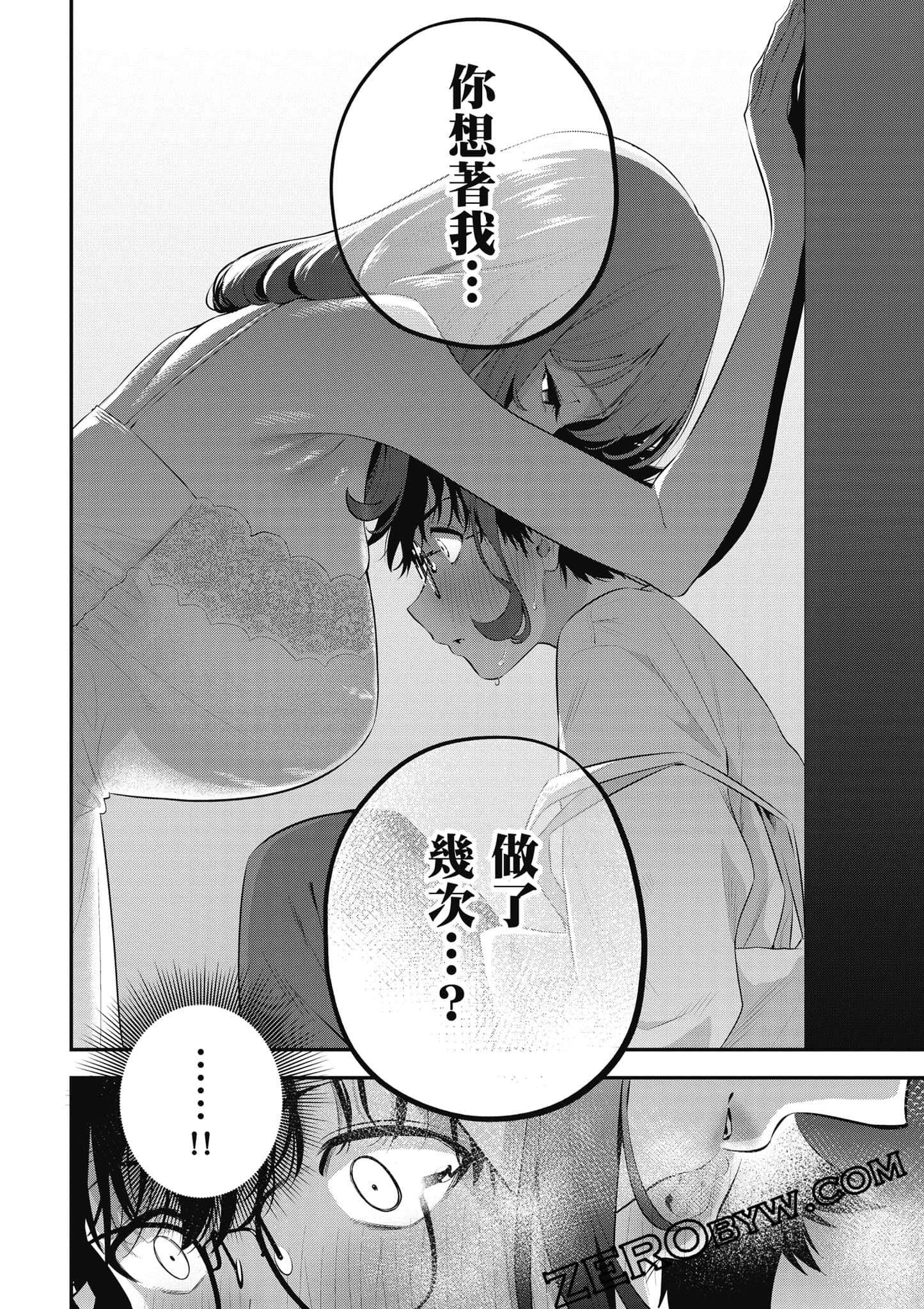 第 109 页