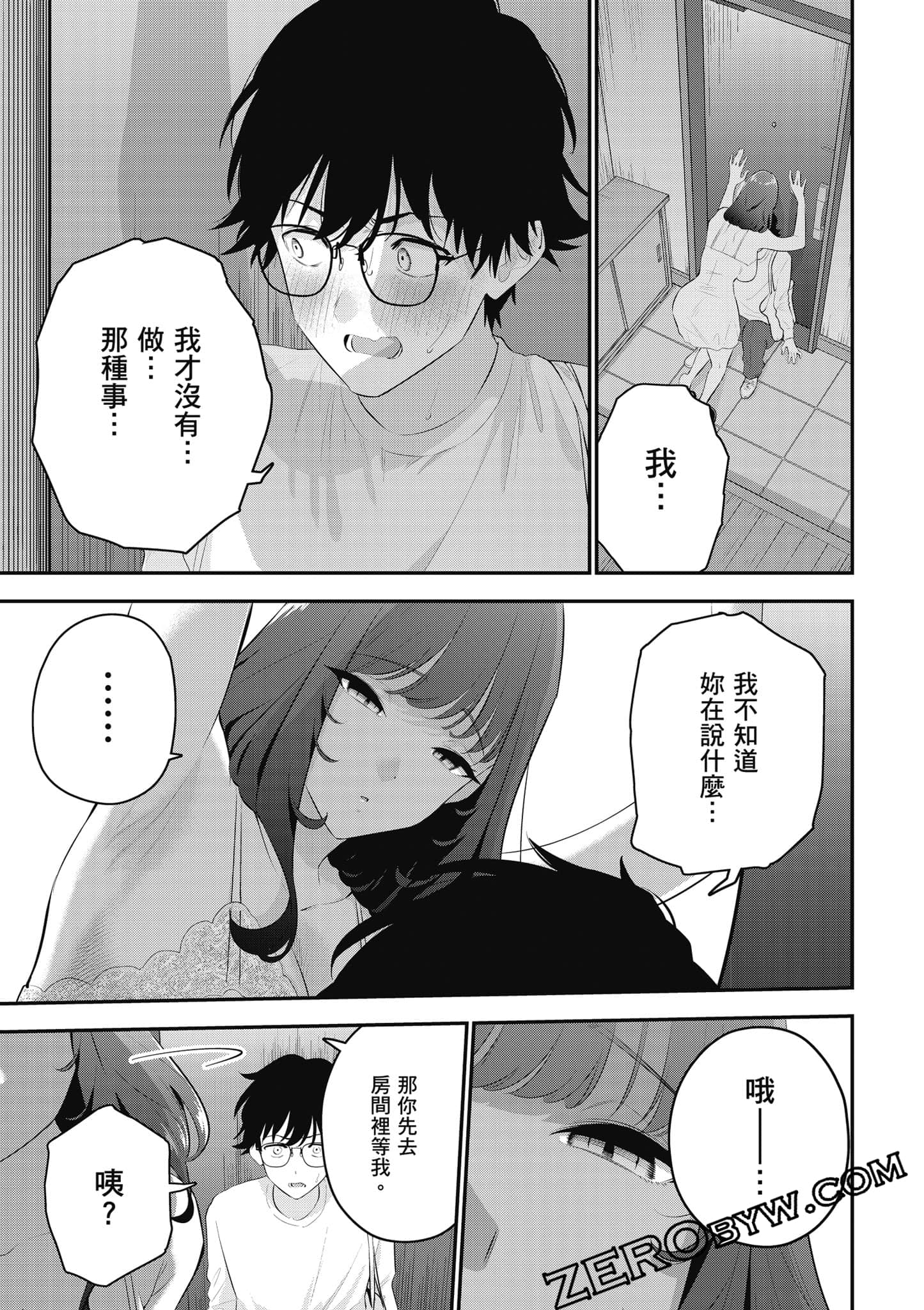 第 110 页