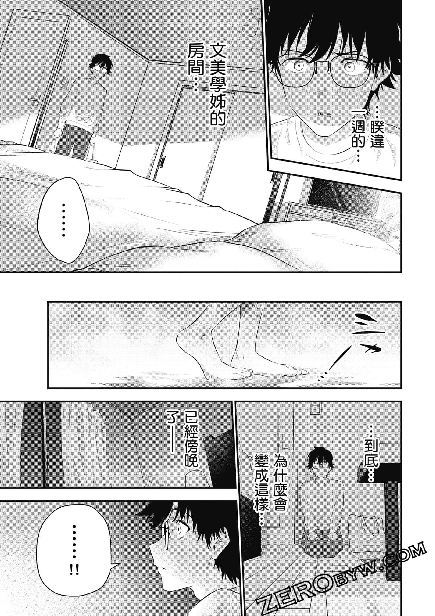 第 112 页