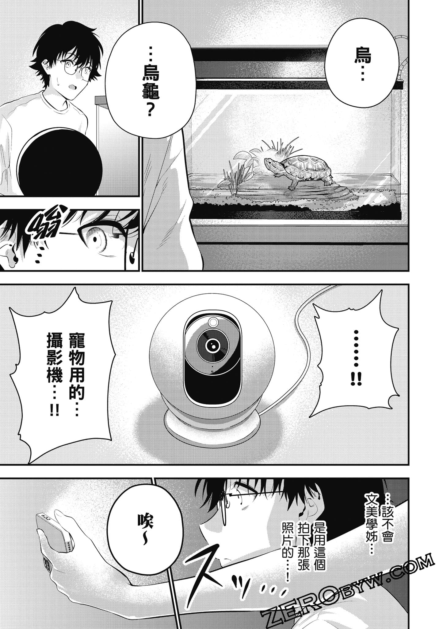 第 114 页
