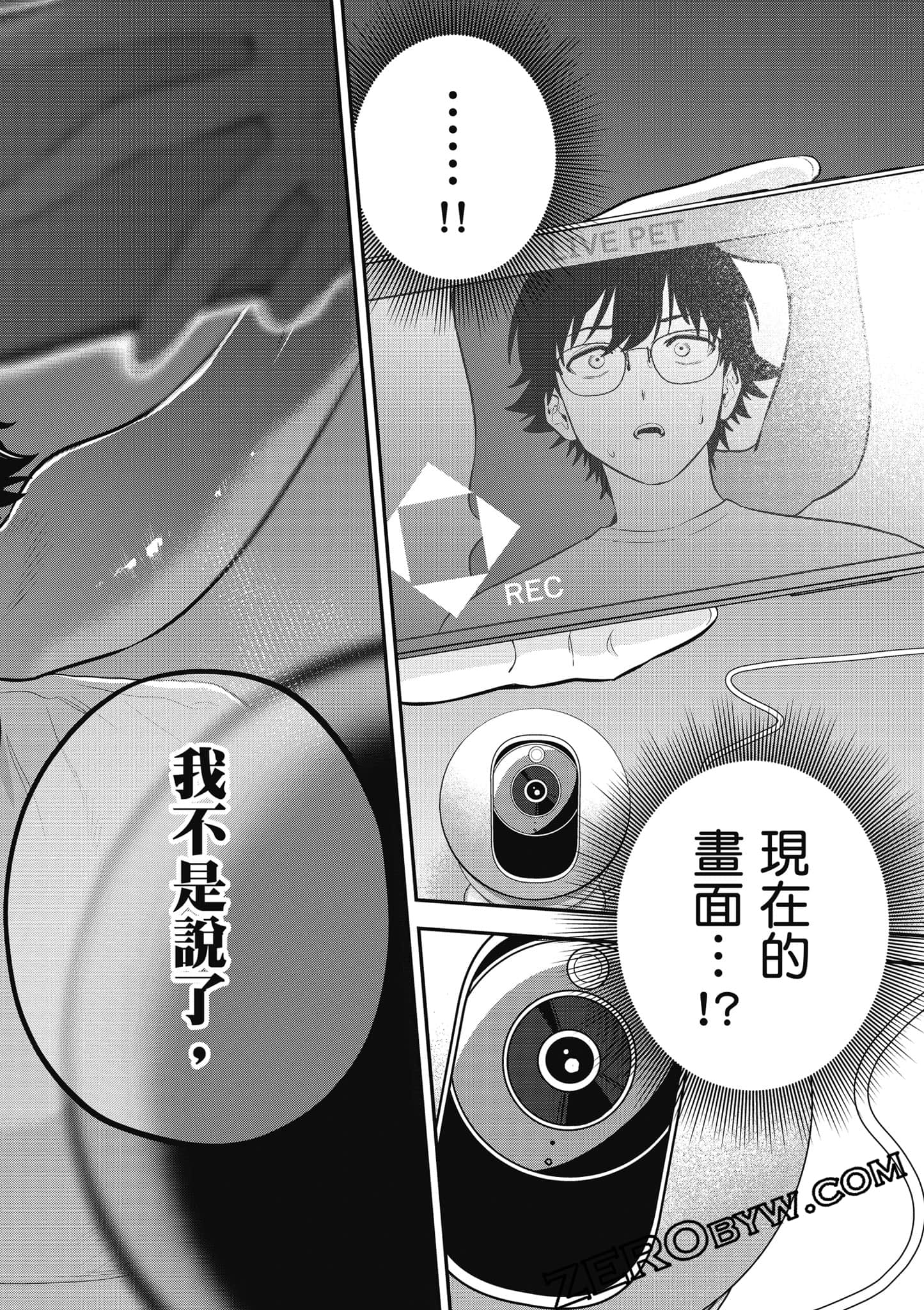 第 115 页