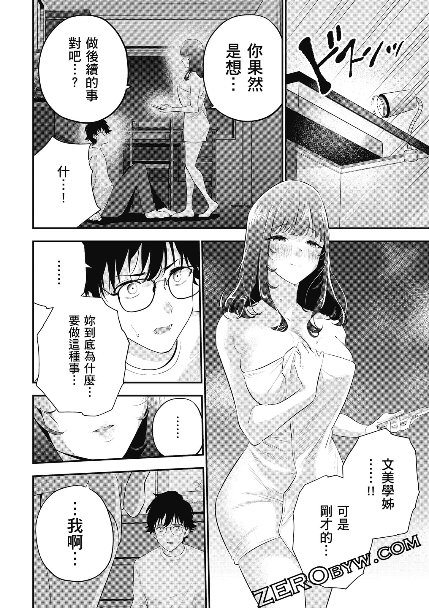 第 117 页