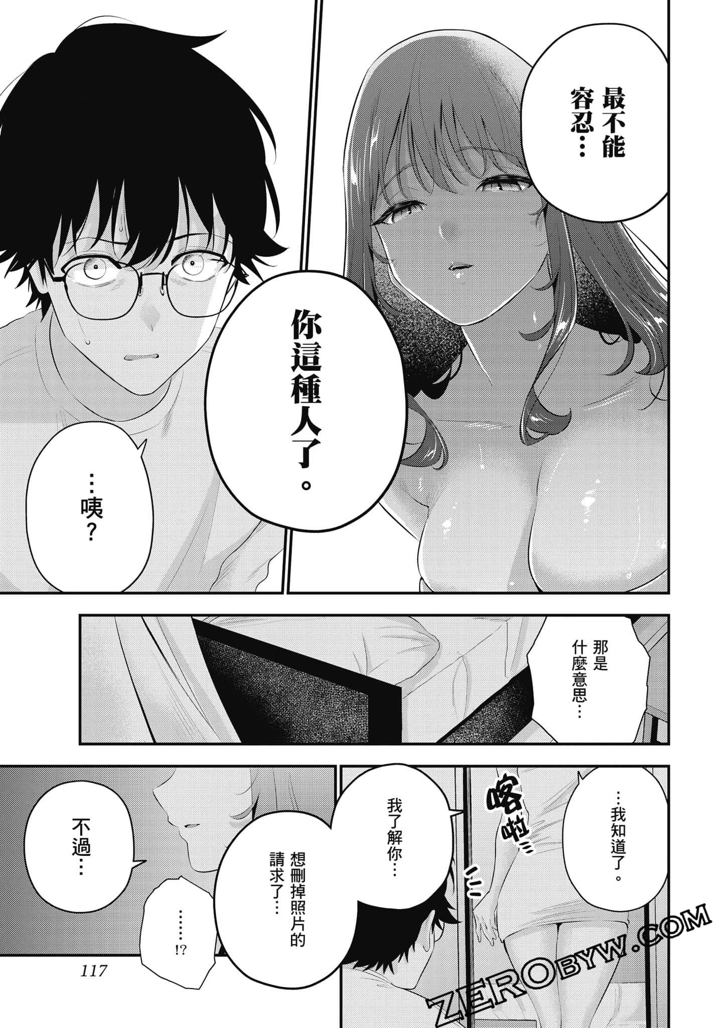 第 118 页
