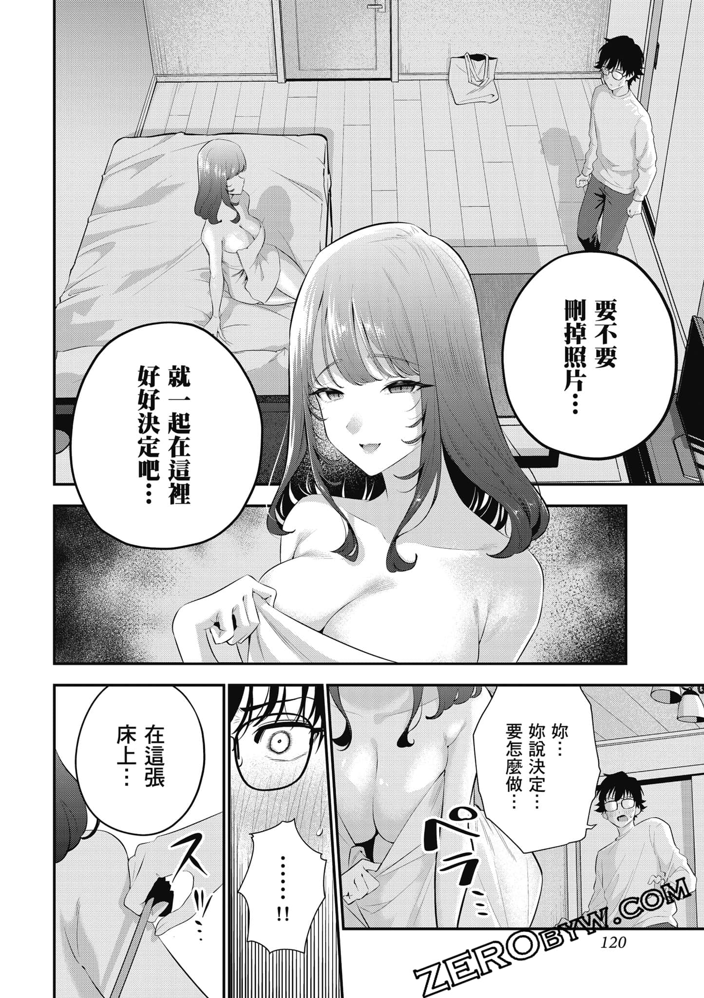 第 121 页