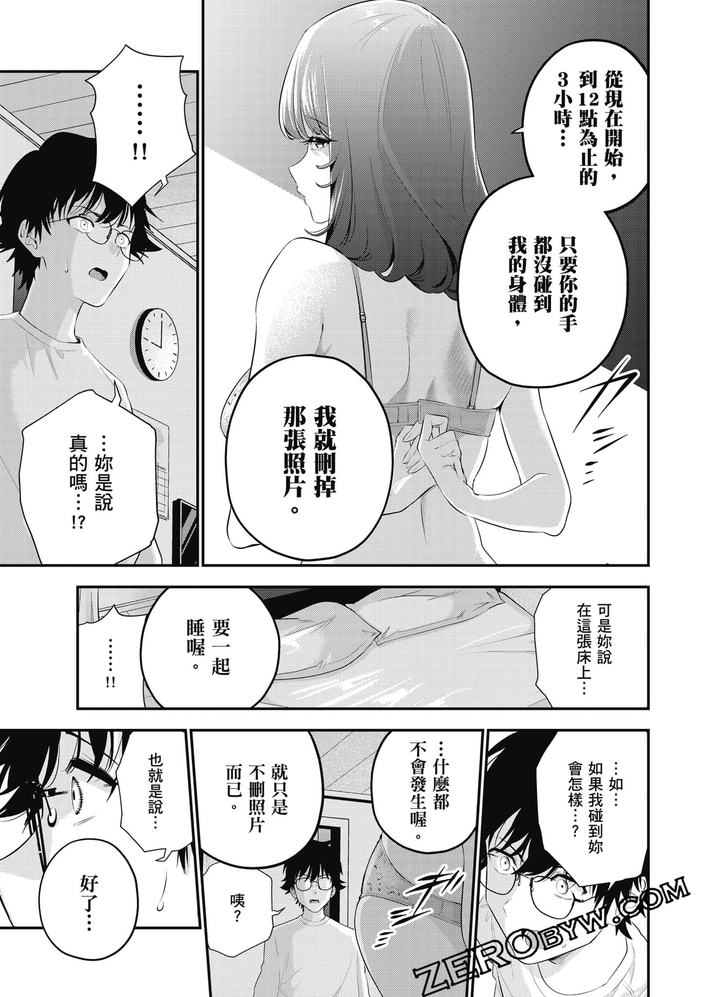 第 122 页