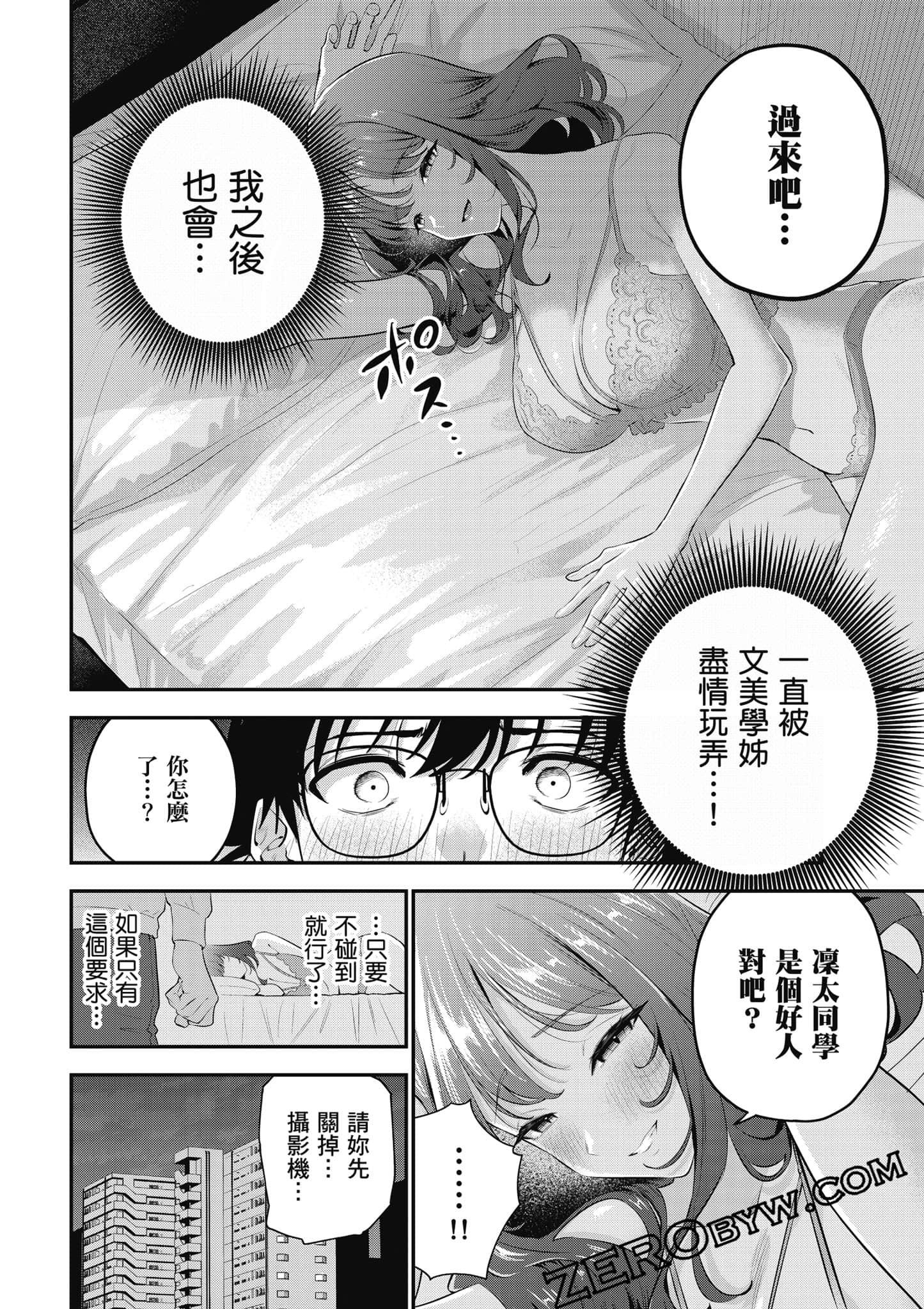 第 123 页