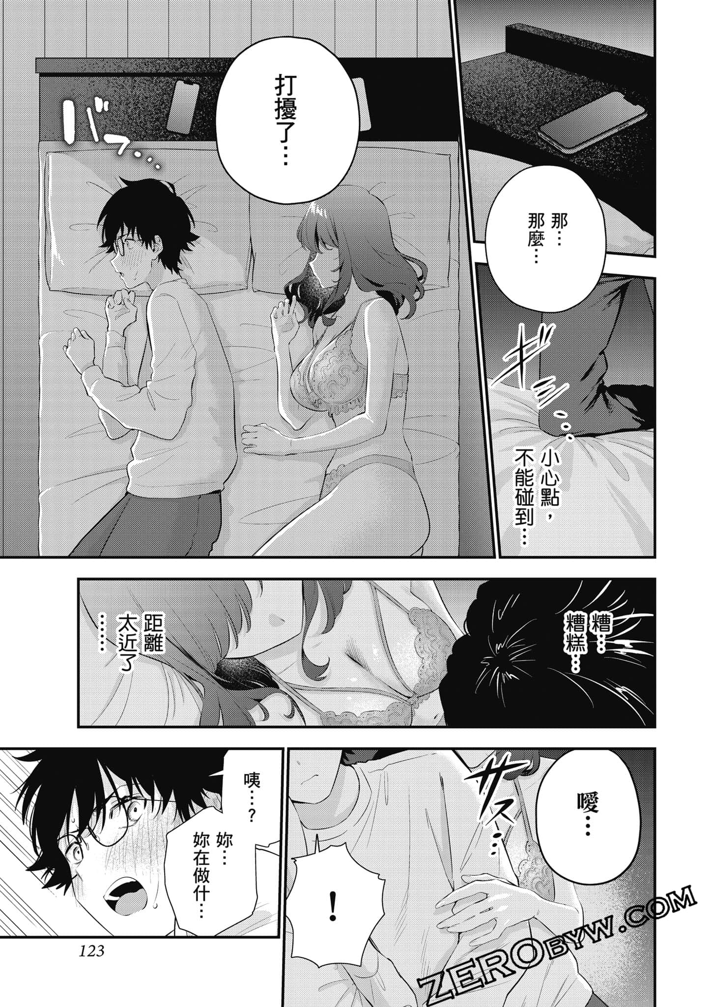 第 124 页