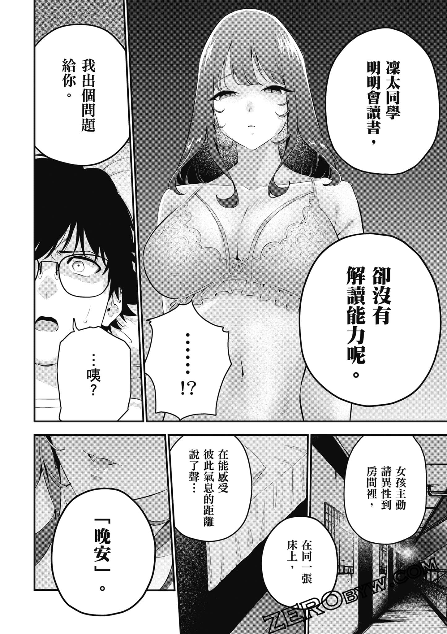 第 127 页